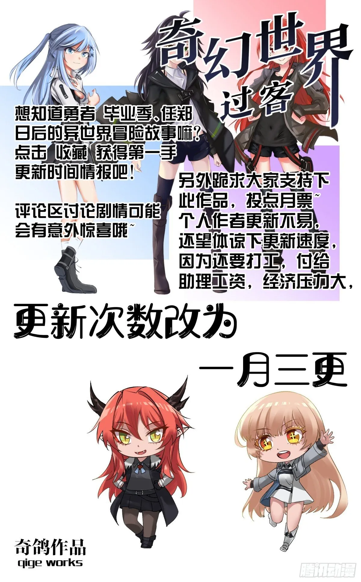012 鲜血淋漓 第18页