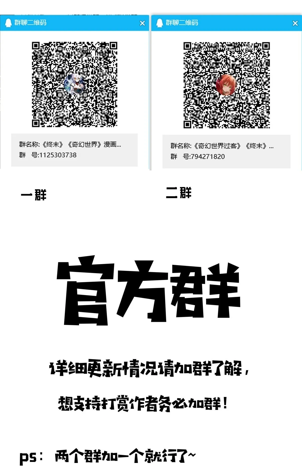 012 鲜血淋漓 第19页