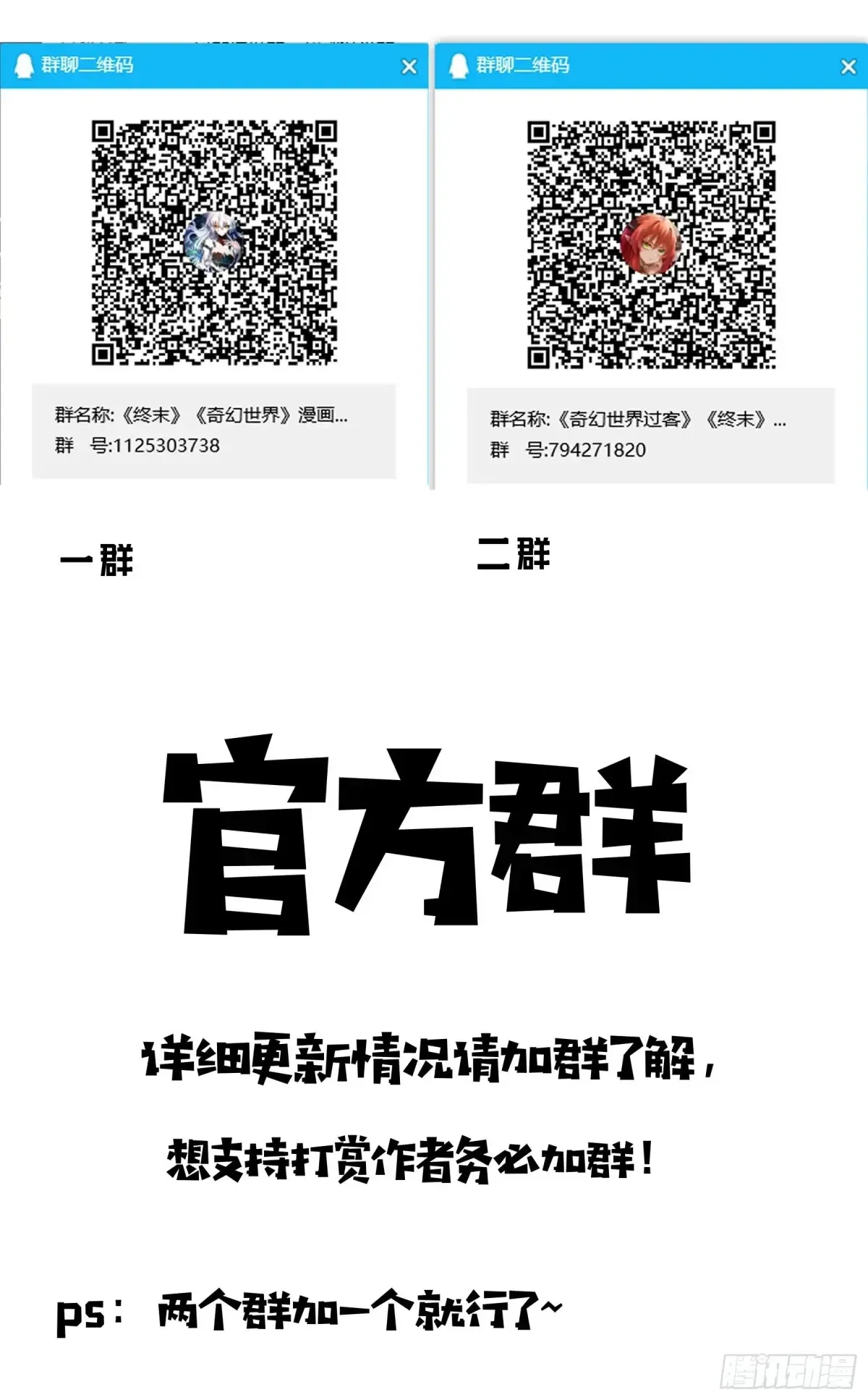 013 其他勇者 第13页