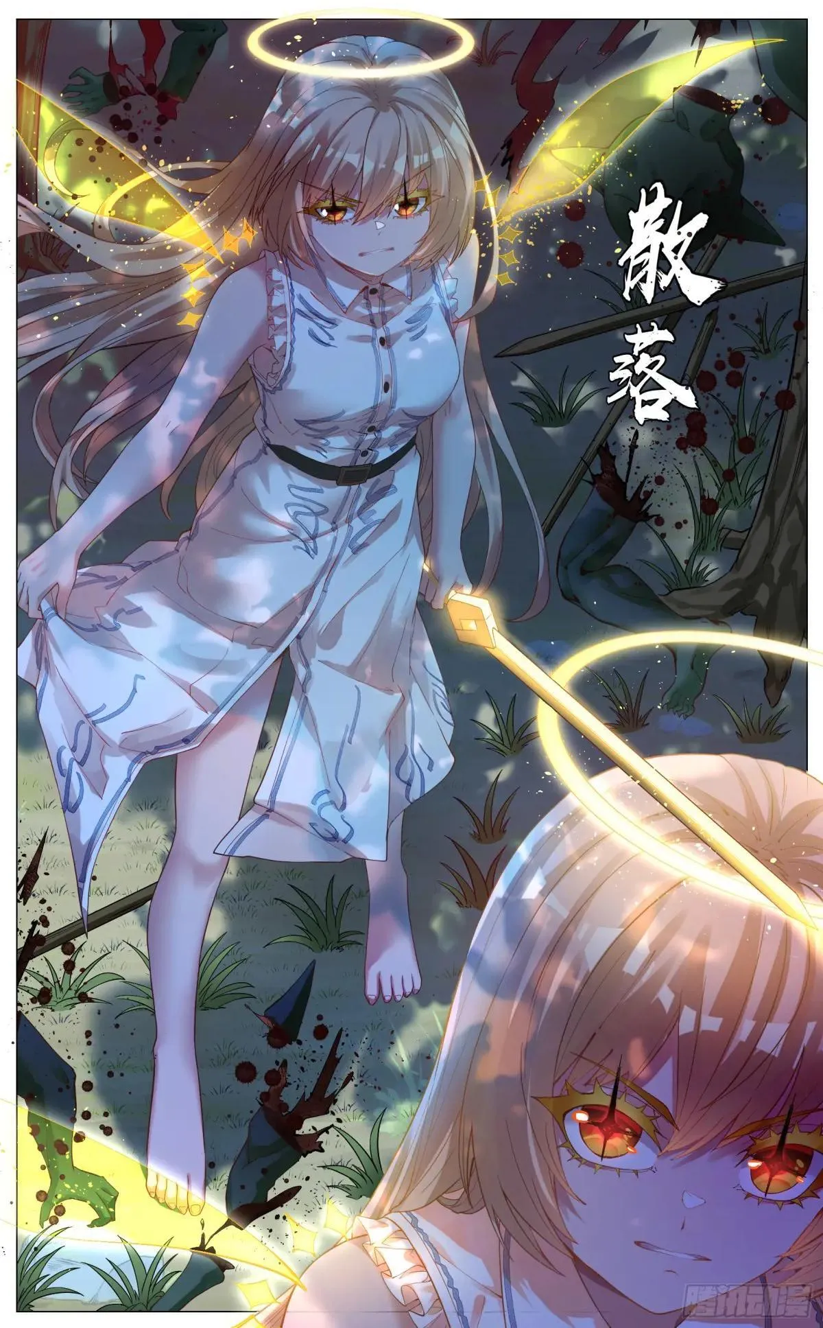 014 无印象 第7页