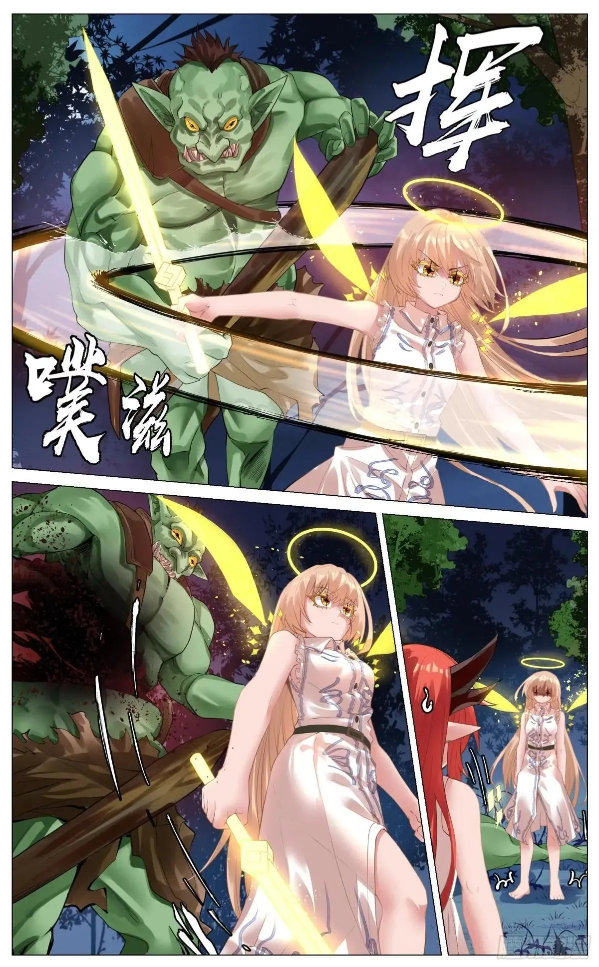 014 无印象 第9页