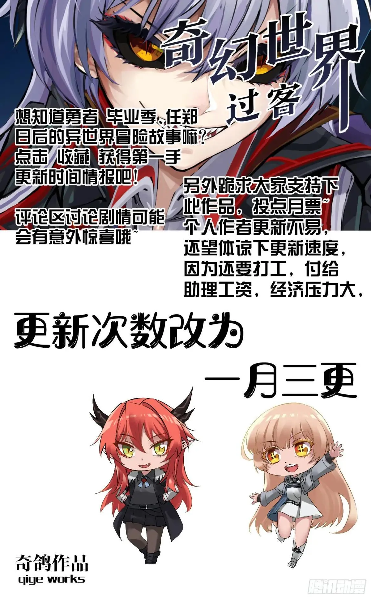 014 无印象 第13页