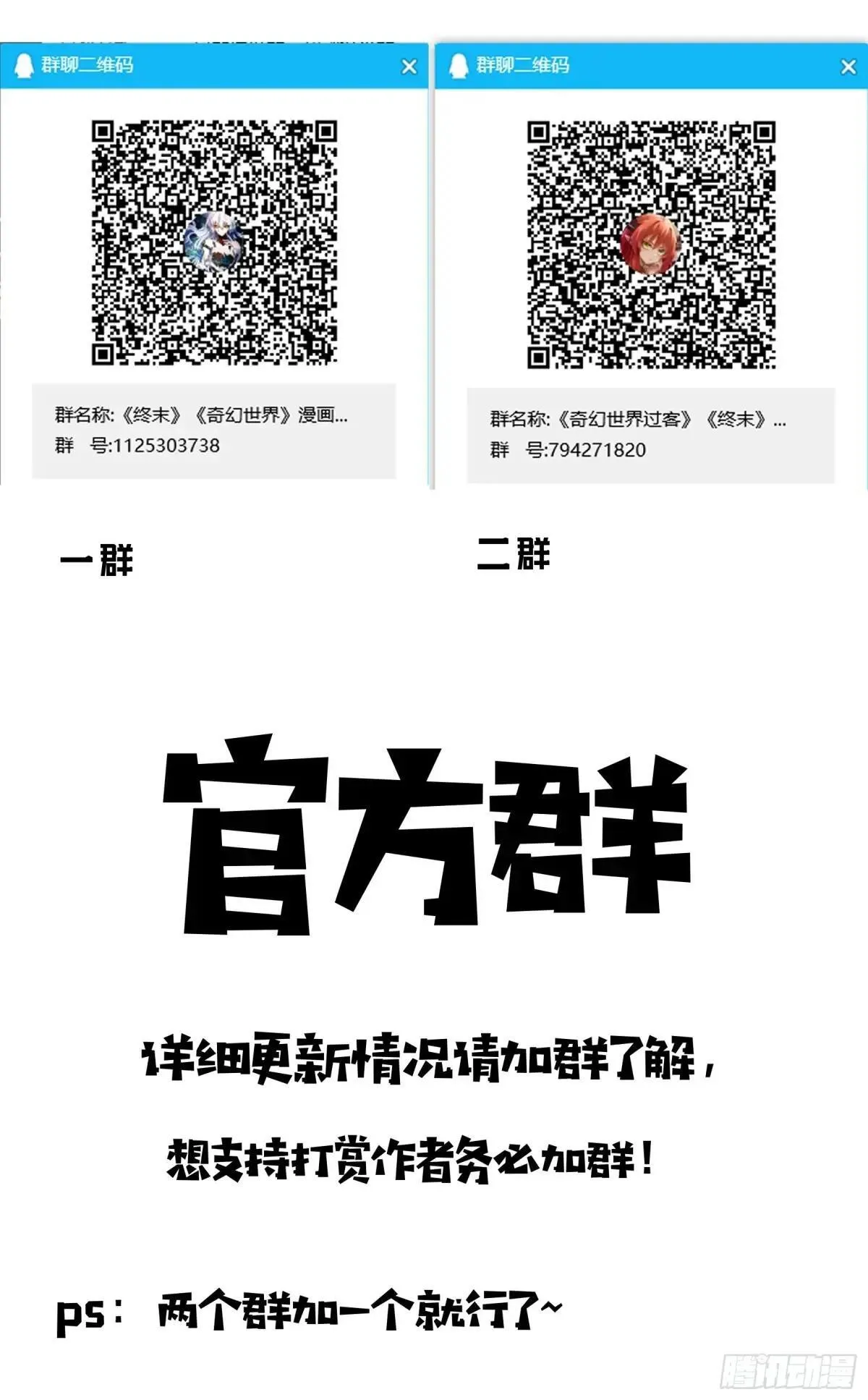 014 无印象 第14页