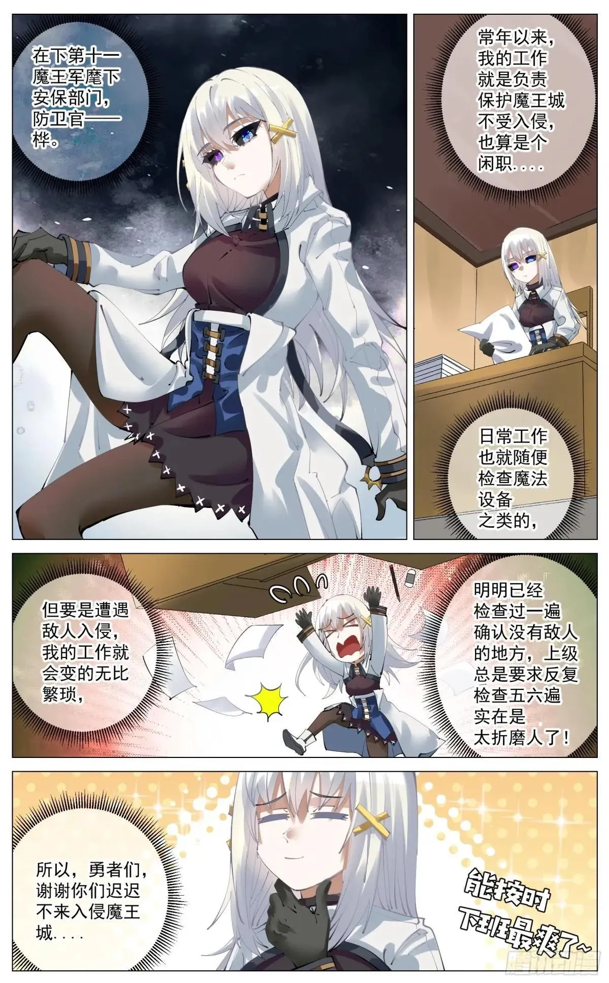 014 无印象 第16页