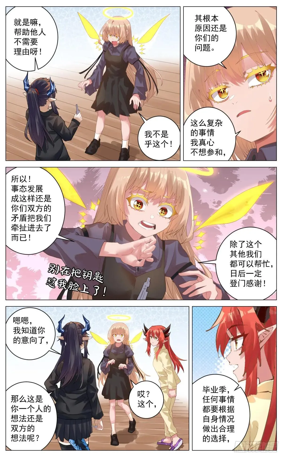 015 代令 第4页