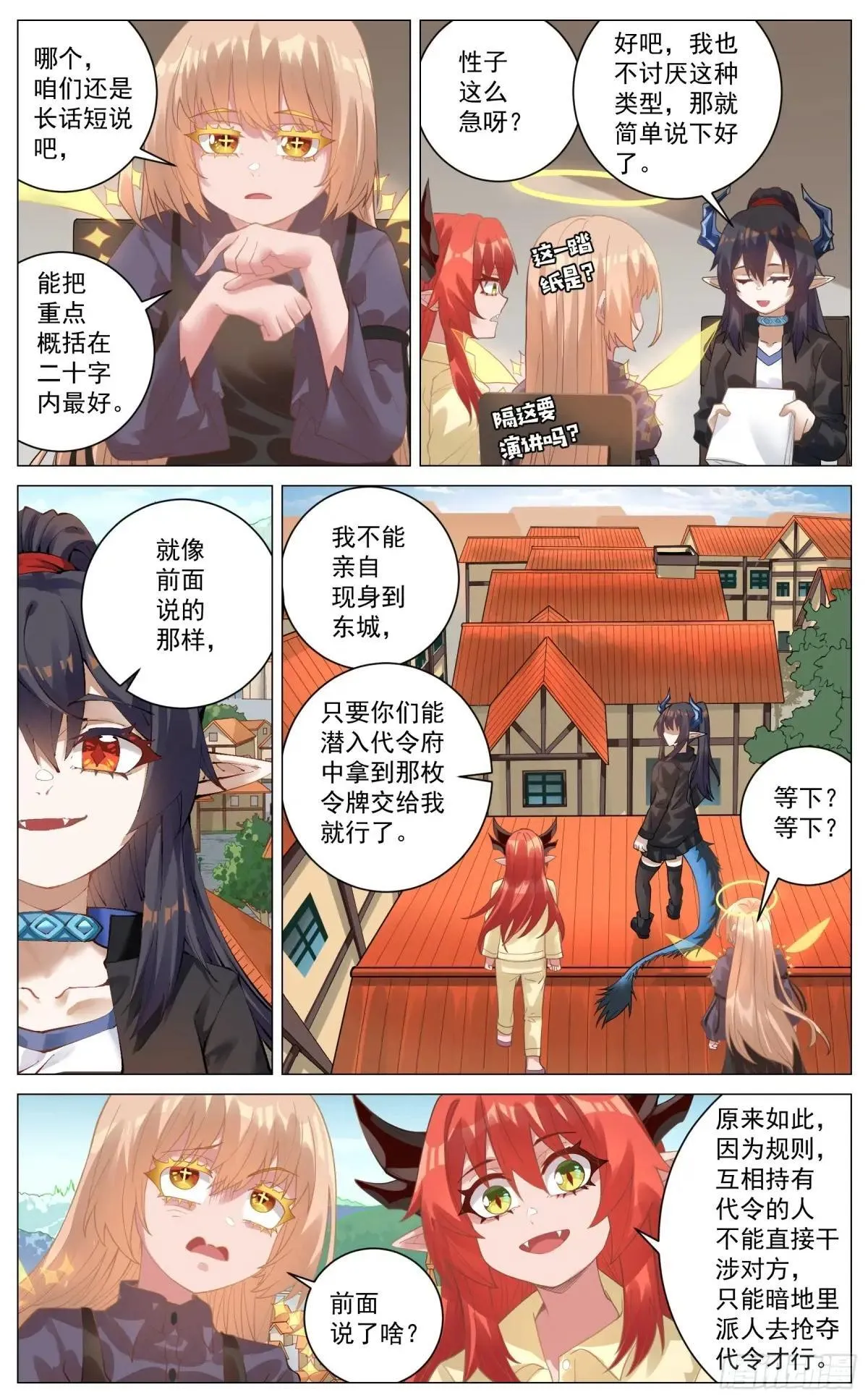 015 代令 第7页