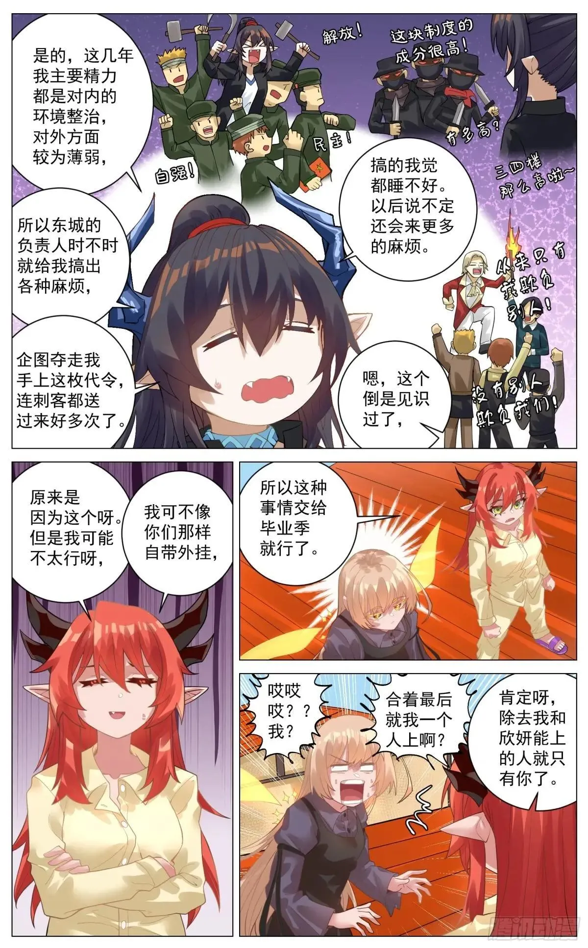 015 代令 第8页