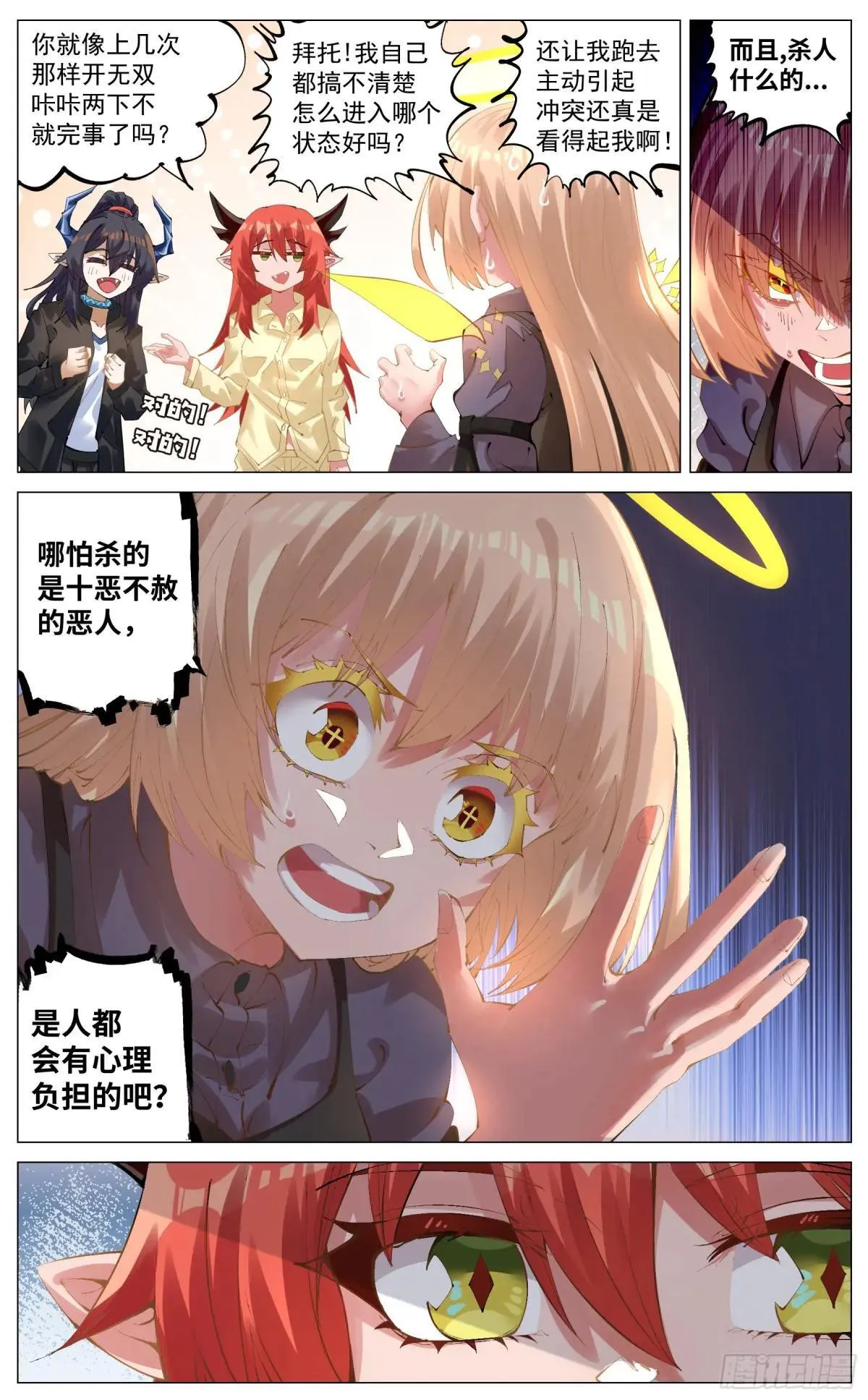 015 代令 第9页