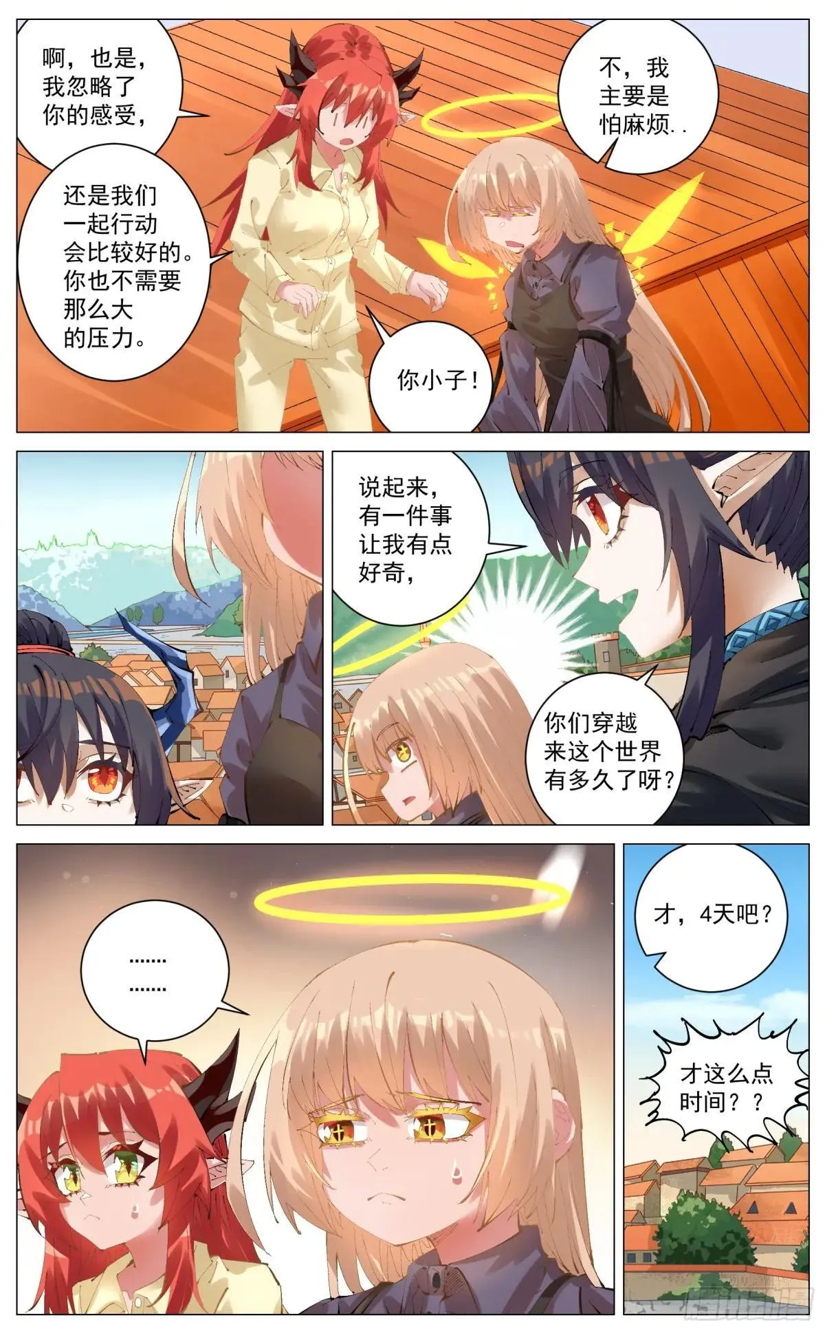 015 代令 第10页