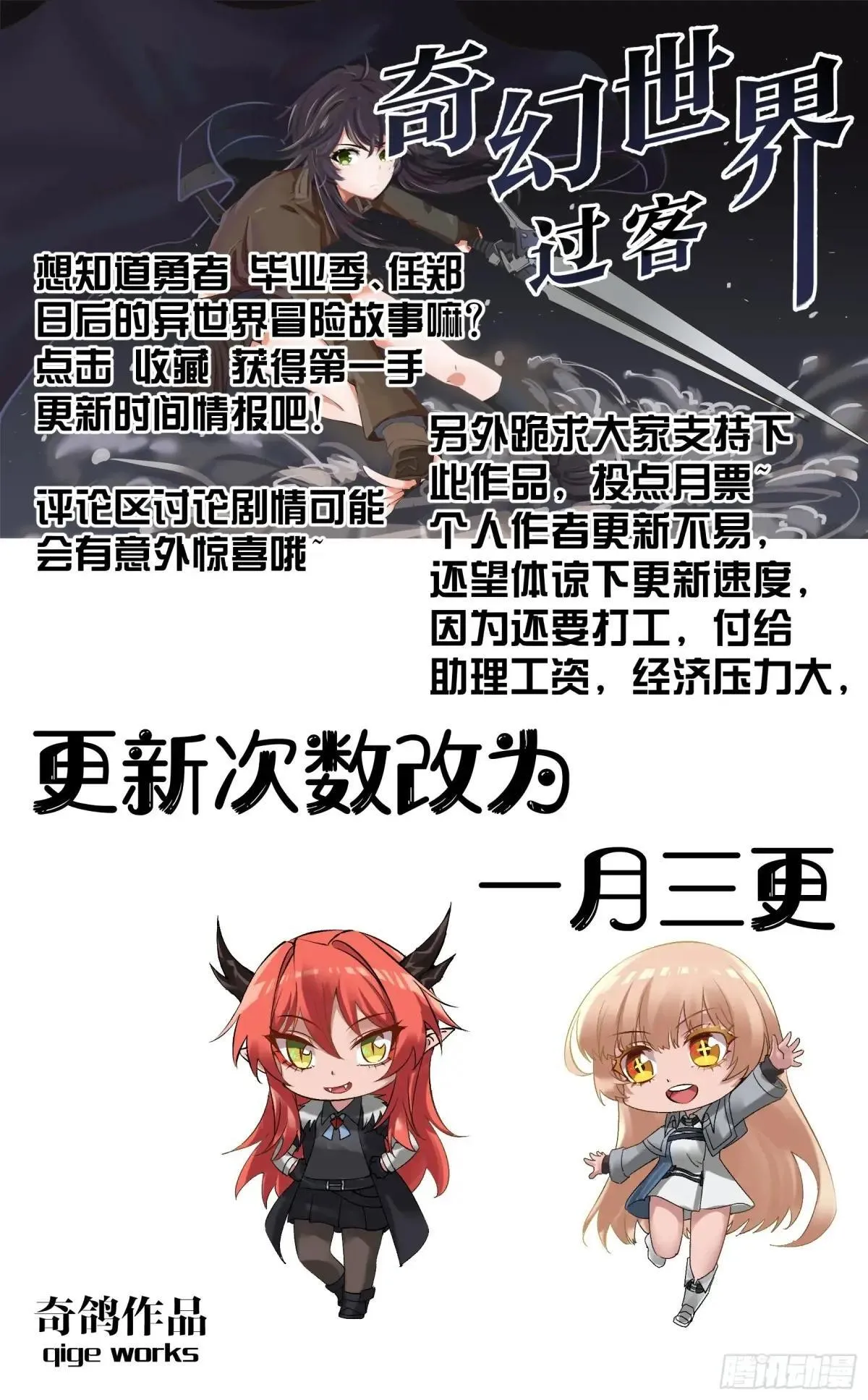 016 危机合约 第11页