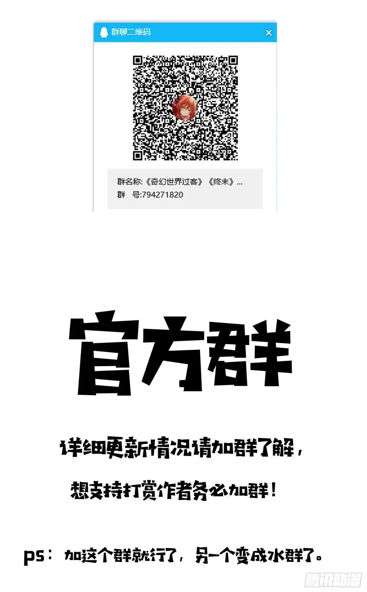 番外篇 欣妍的穿越后 第4页