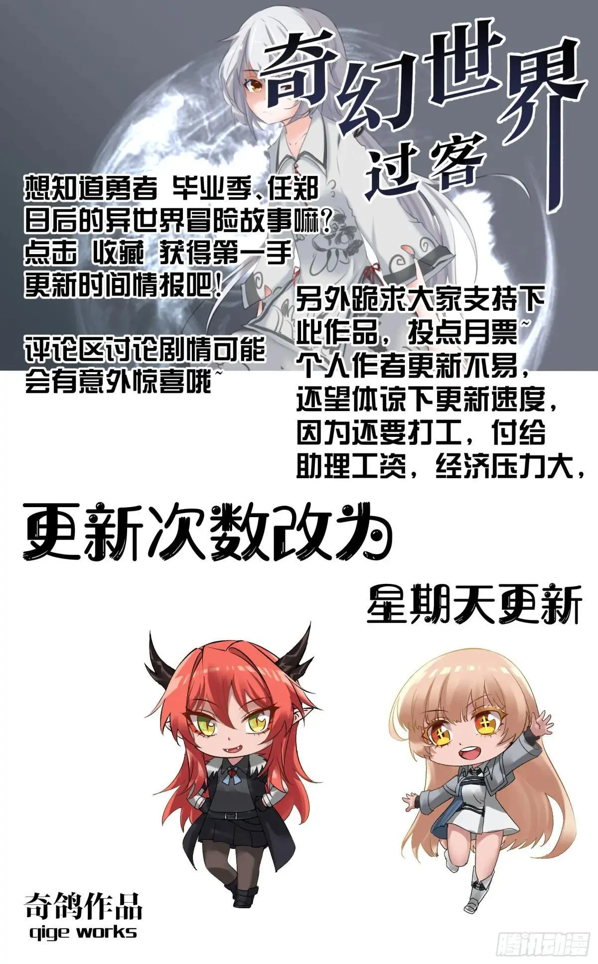 017 刺杀 第15页