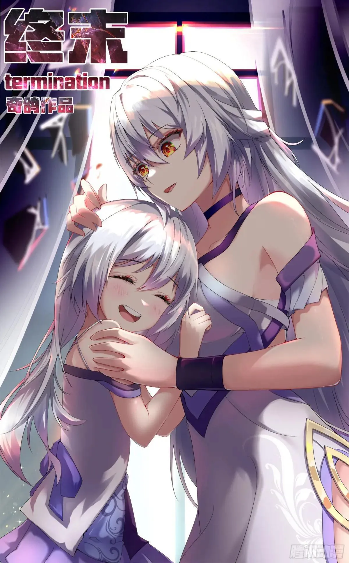 017 刺杀 第18页