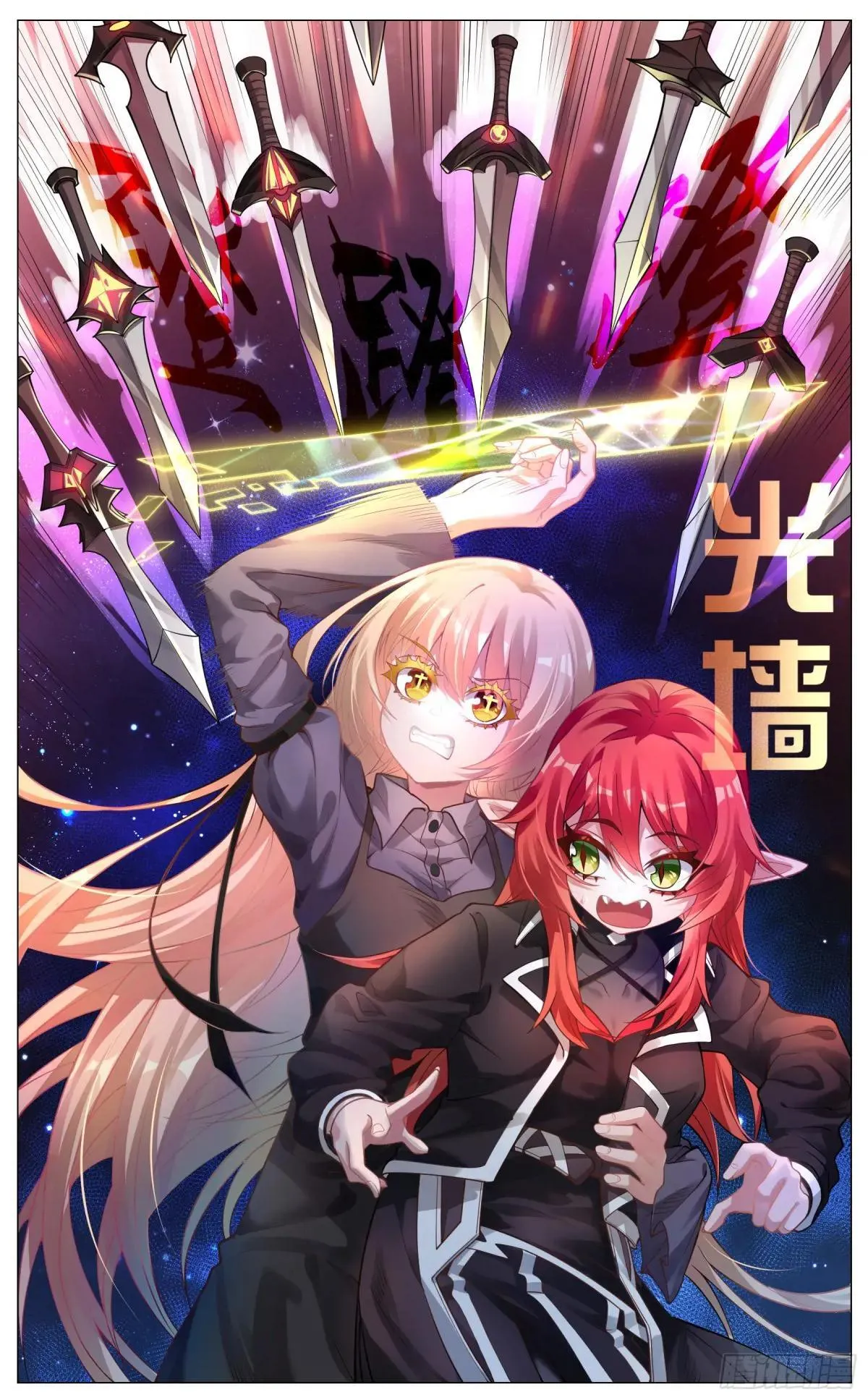 018 强袭 第10页
