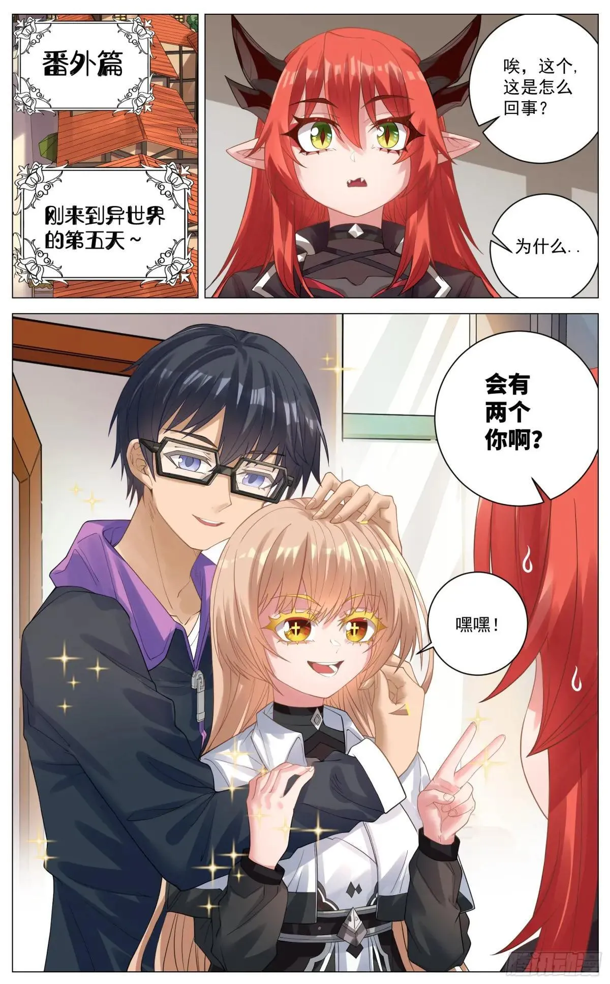 018 强袭 第15页