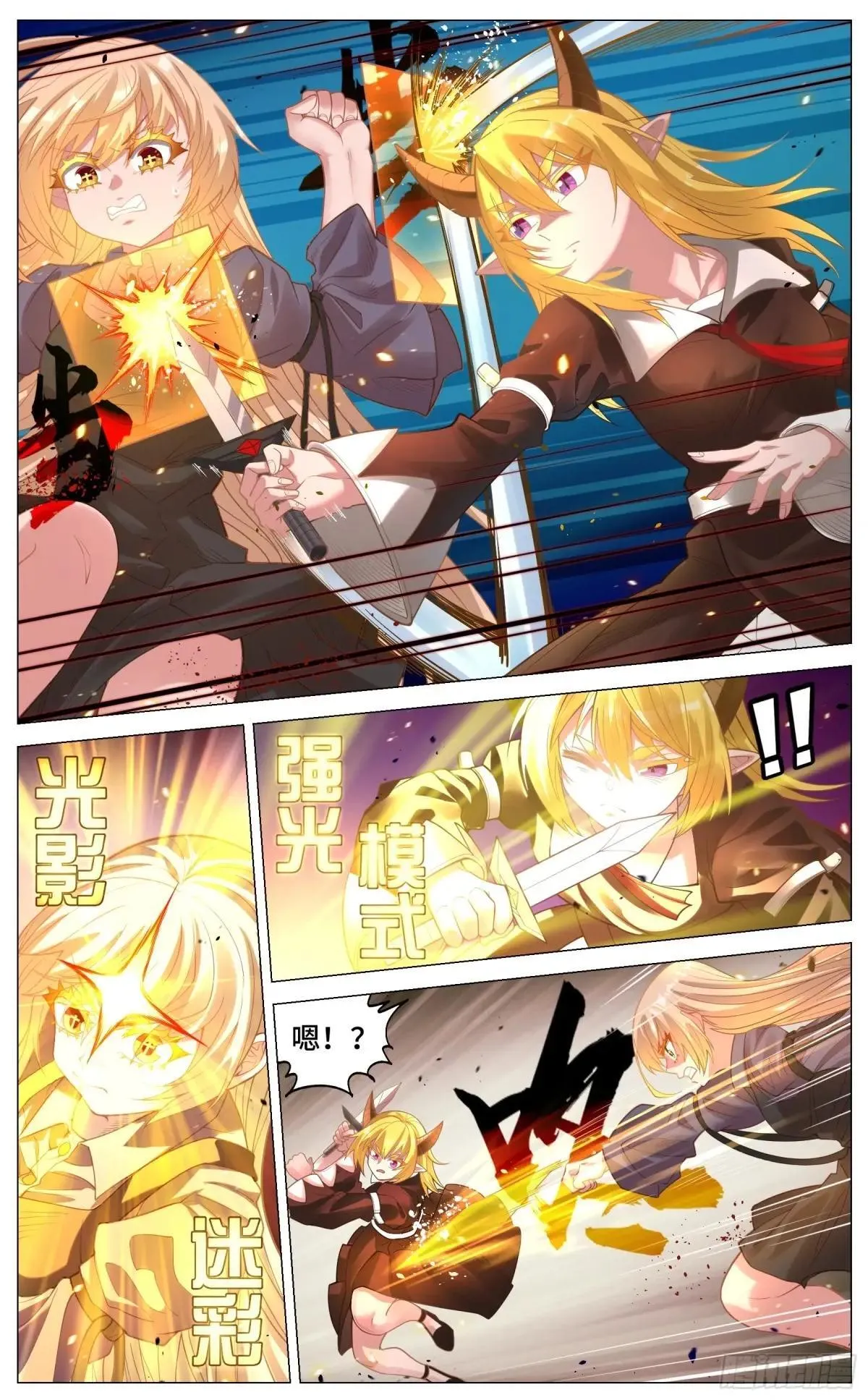 019 解围 第2页