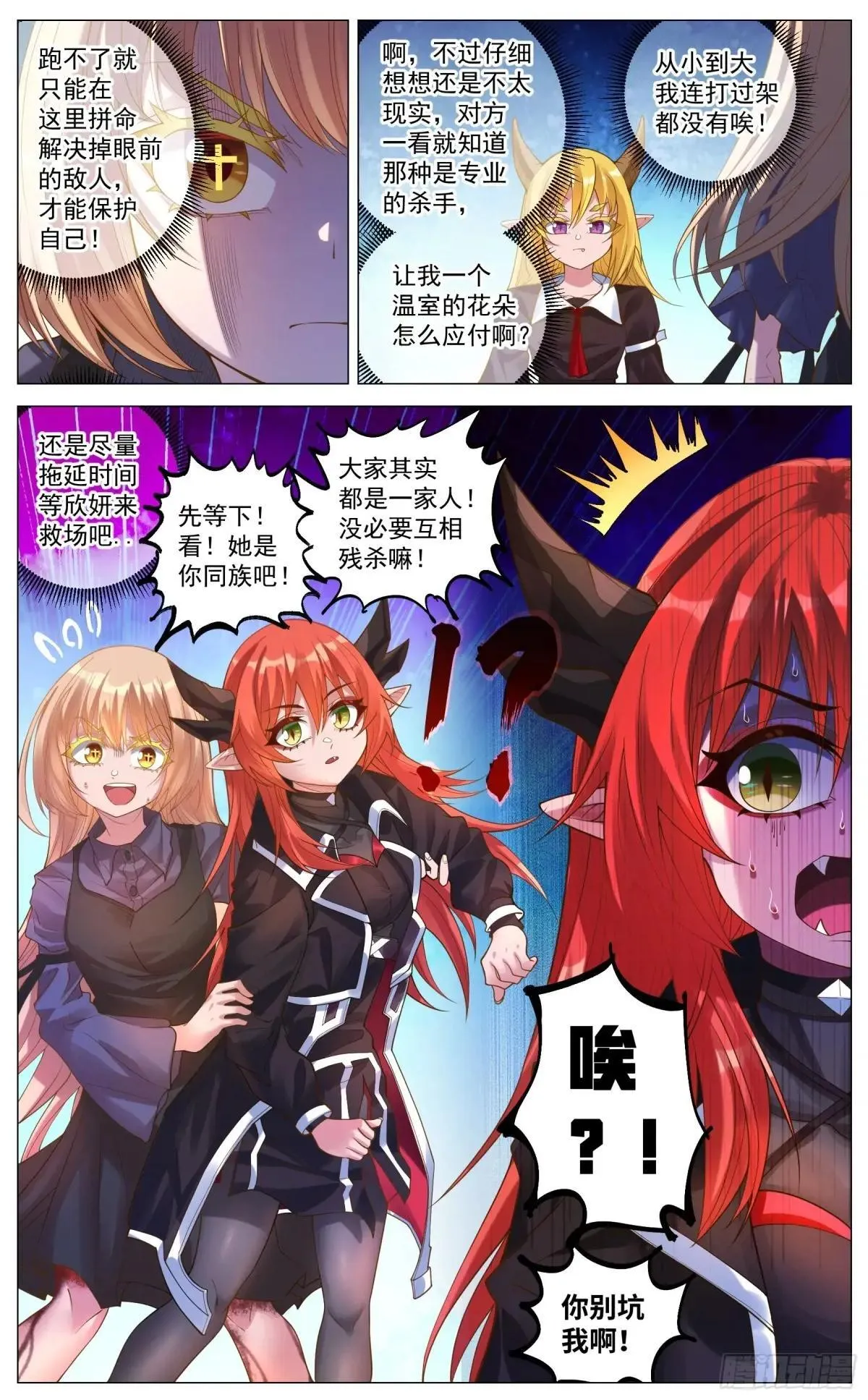 019 解围 第10页