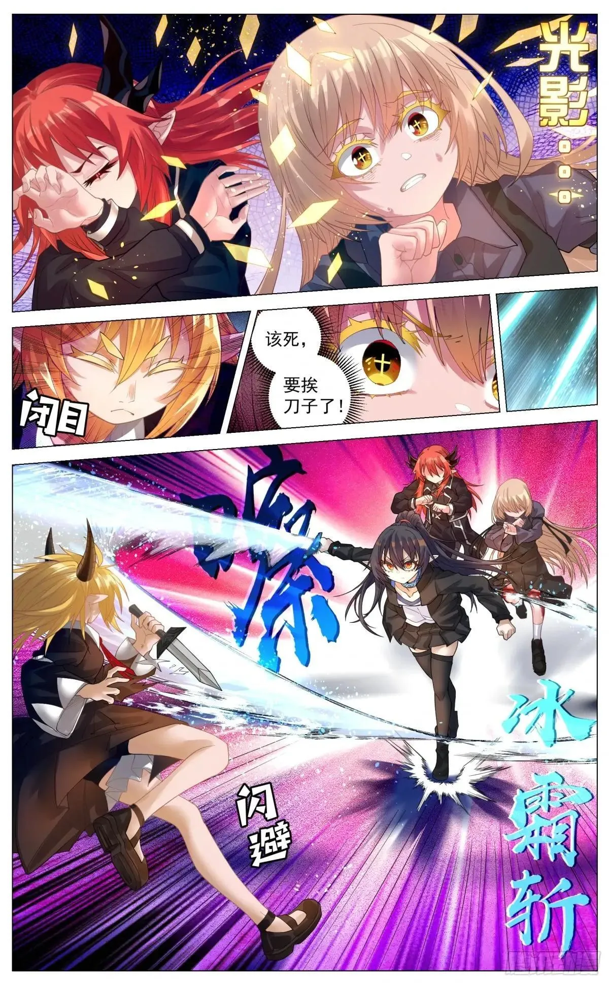 019 解围 第12页