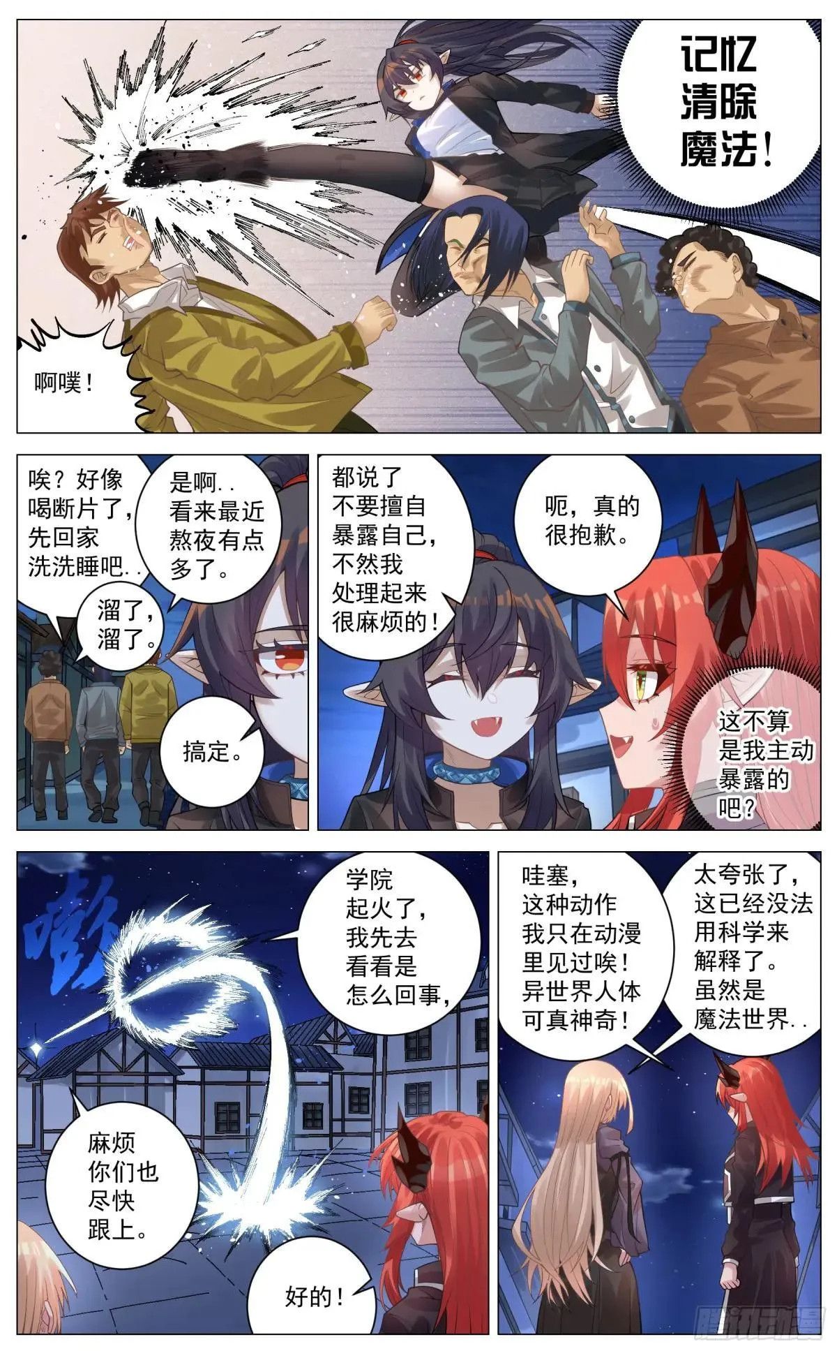 019 解围 第15页