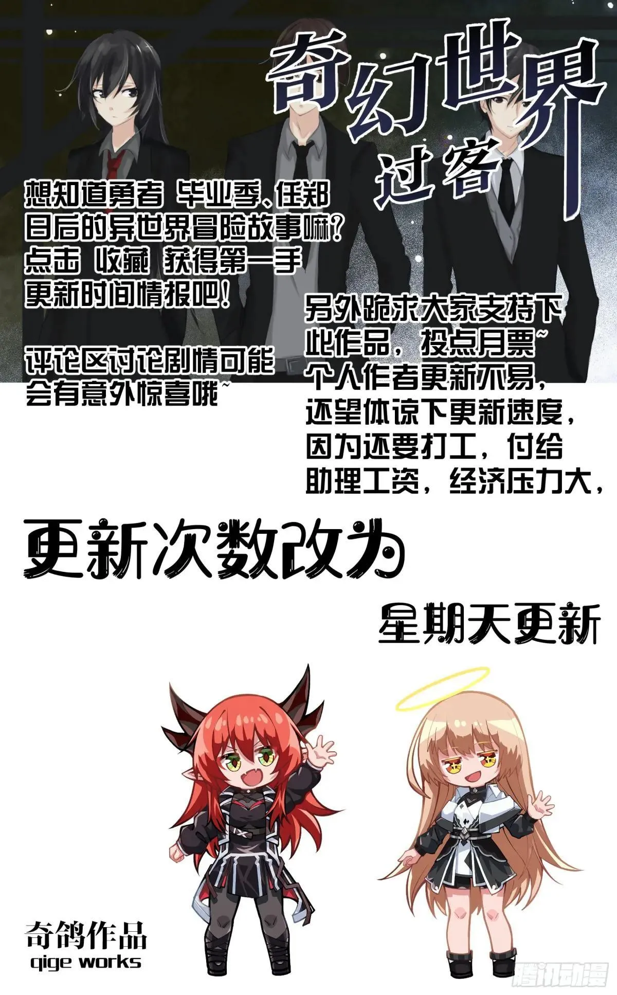019 解围 第16页