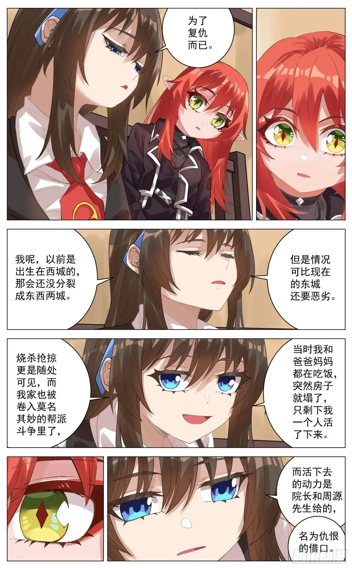 020 后果 第4页