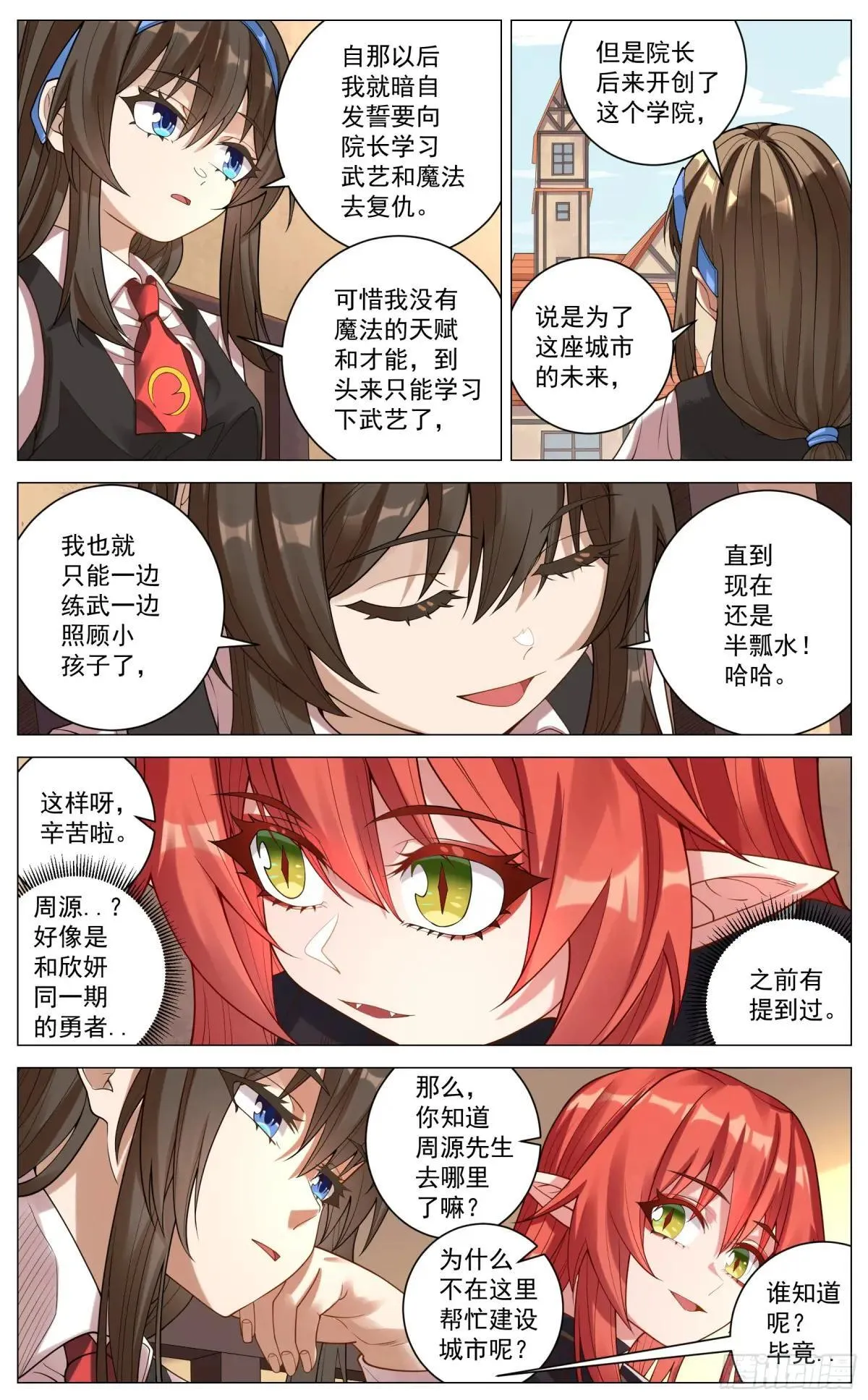 020 后果 第5页