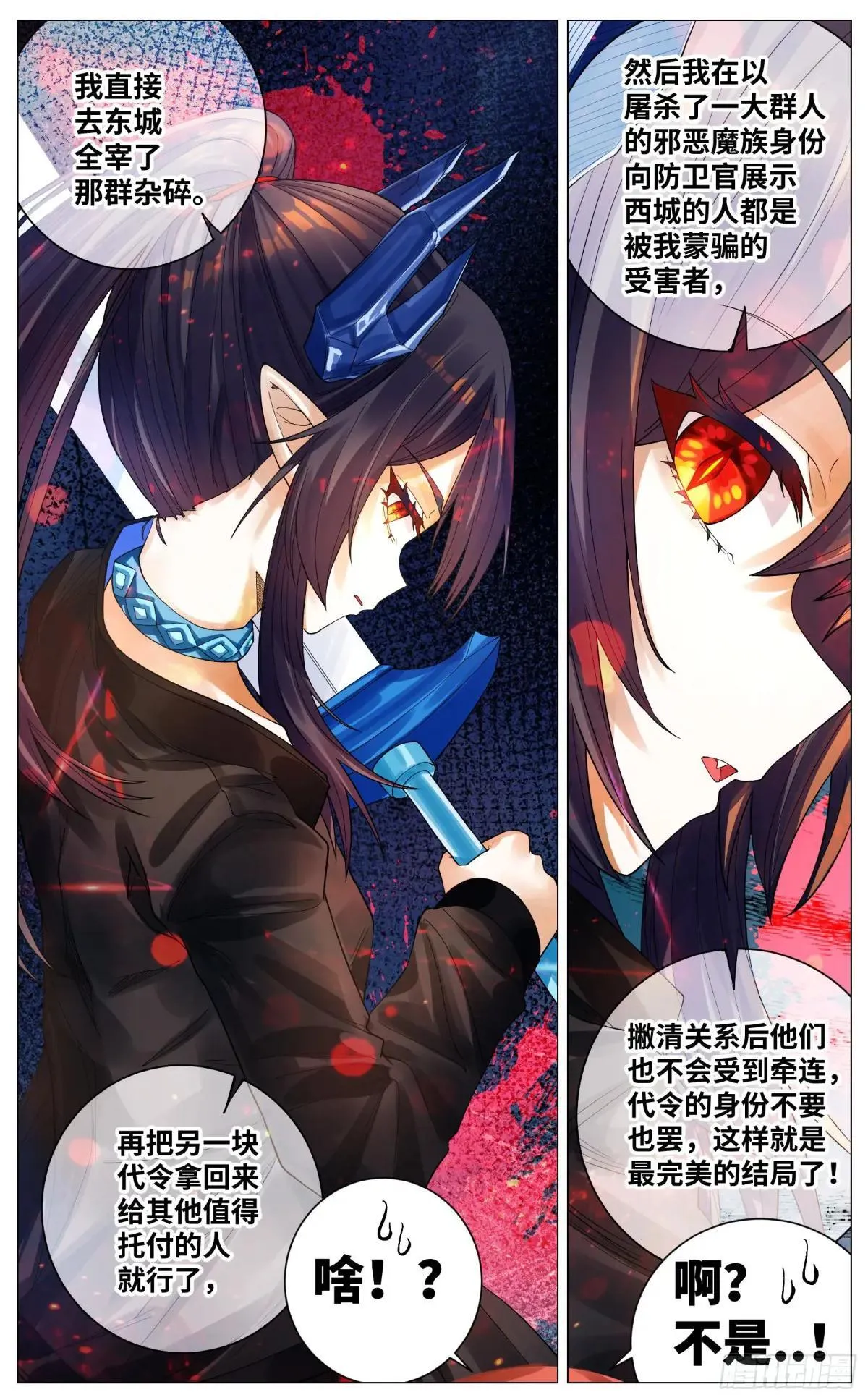 020 后果 第10页