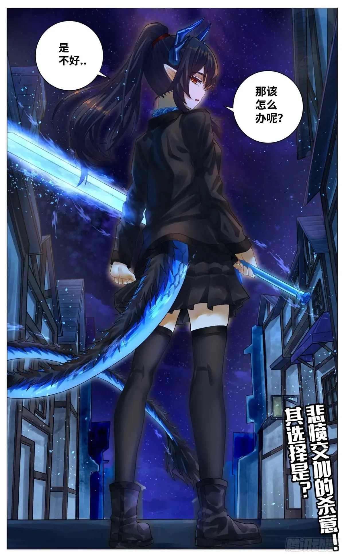 020 后果 第12页