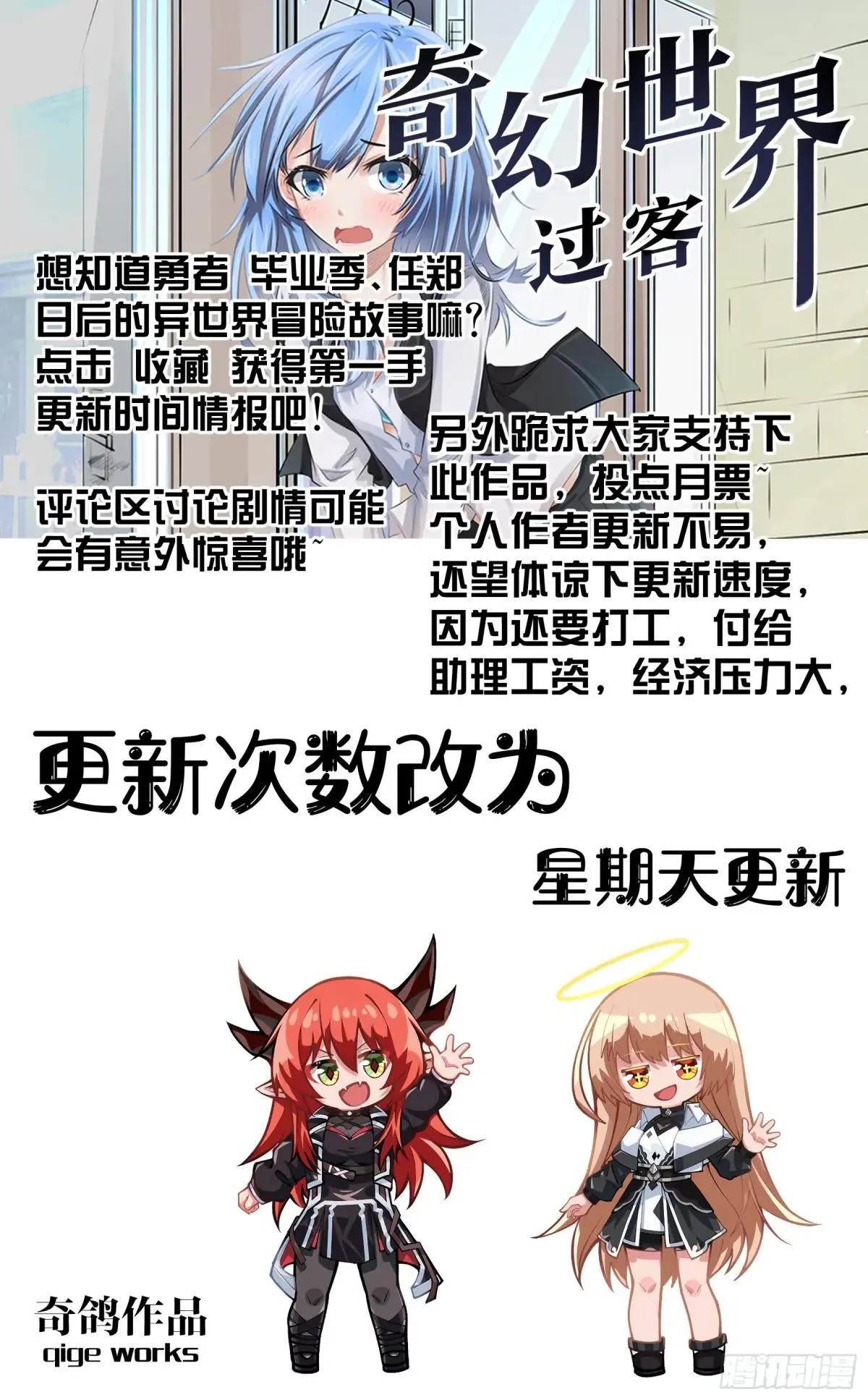 020 后果 第13页