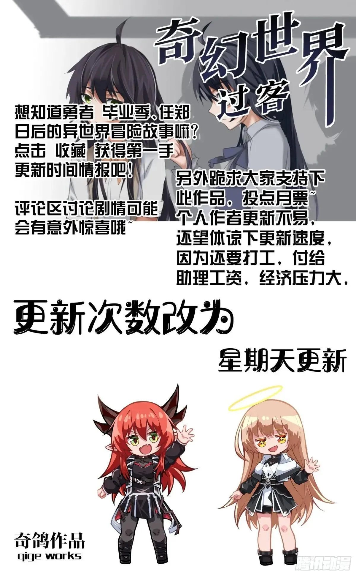 021 无言 第15页