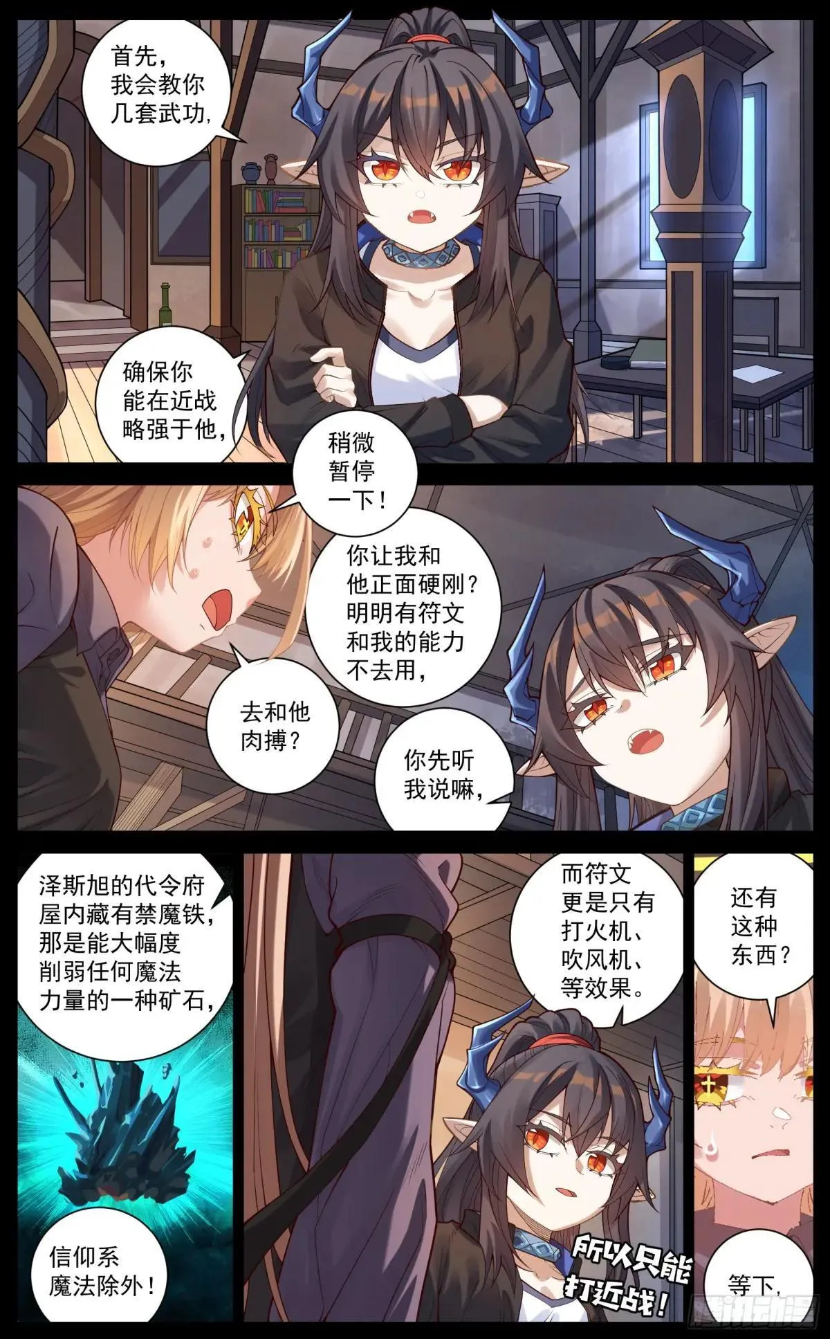 022 爆发 第3页