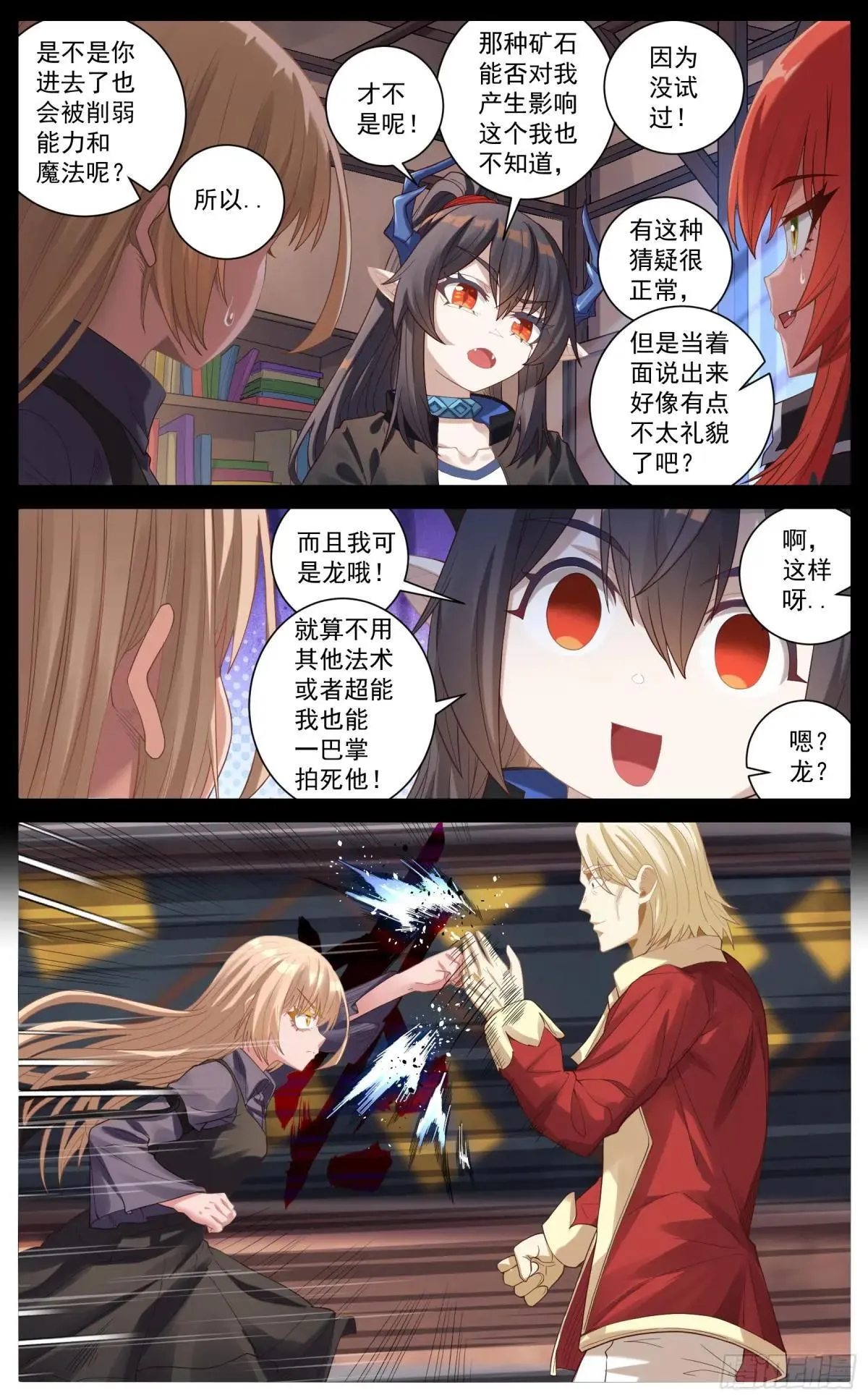 022 爆发 第4页