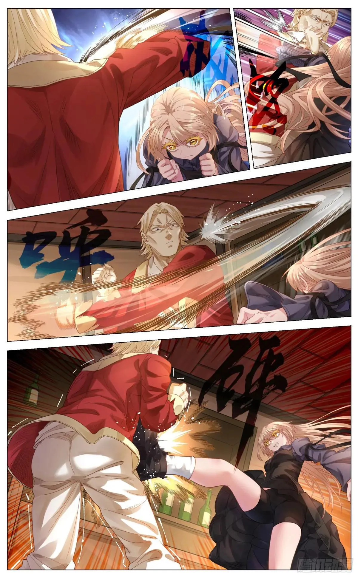 022 爆发 第7页