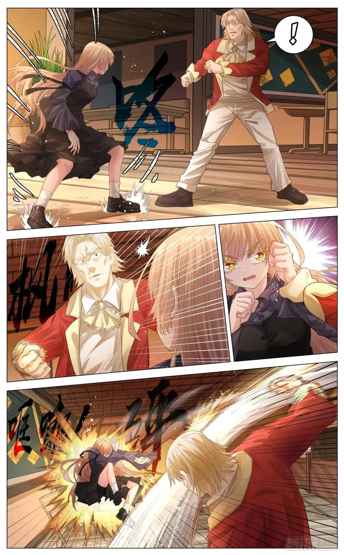 022 爆发 第10页
