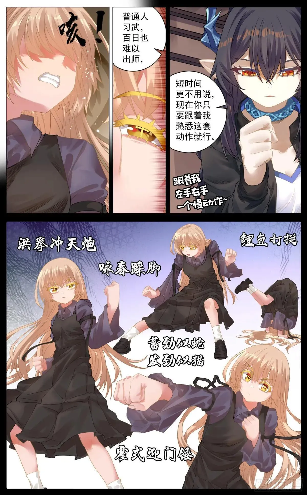 022 爆发 第11页
