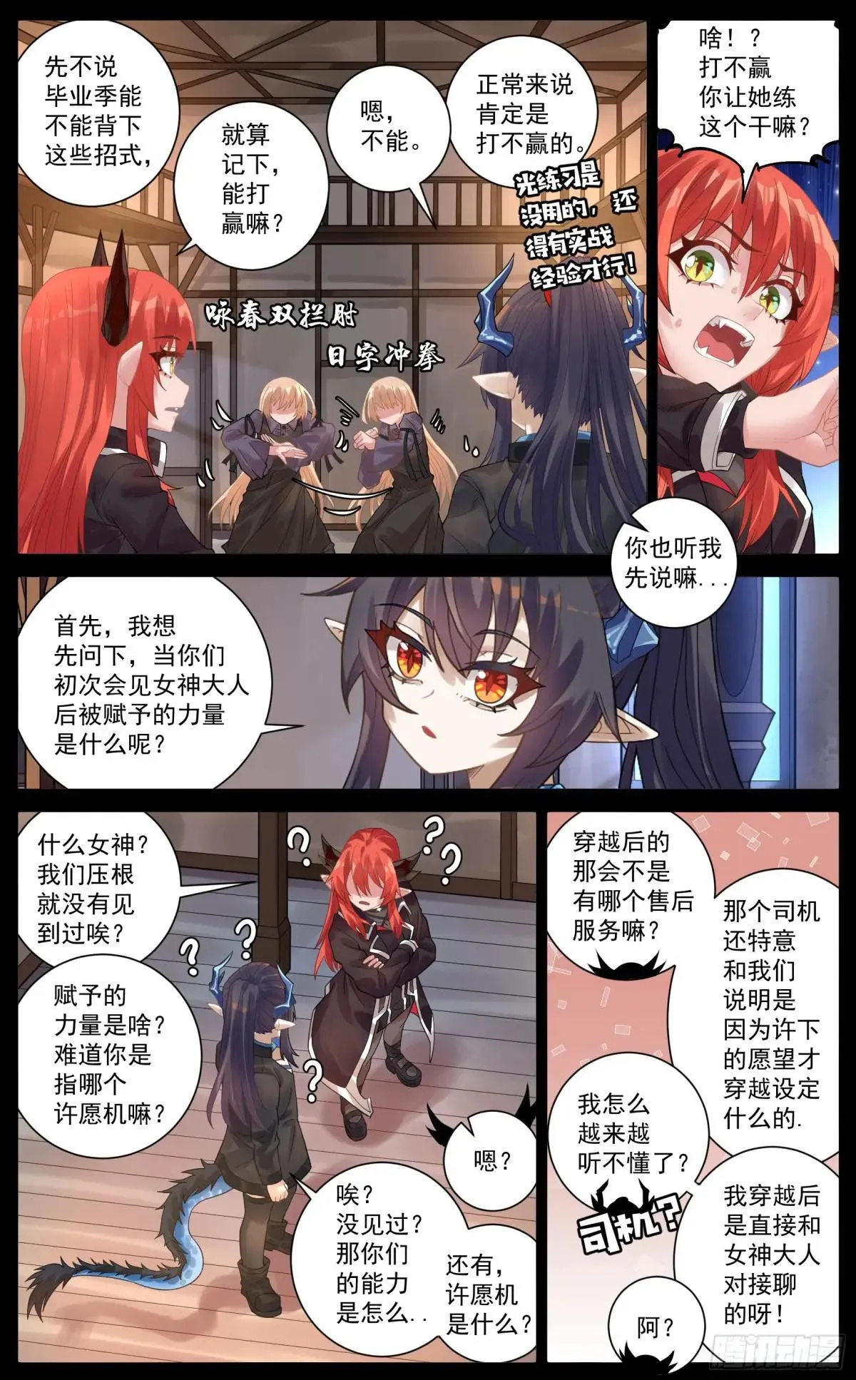 022 爆发 第12页