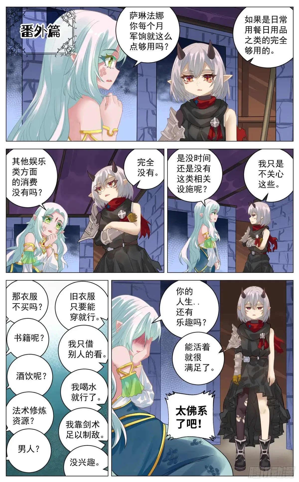 022 爆发 第18页