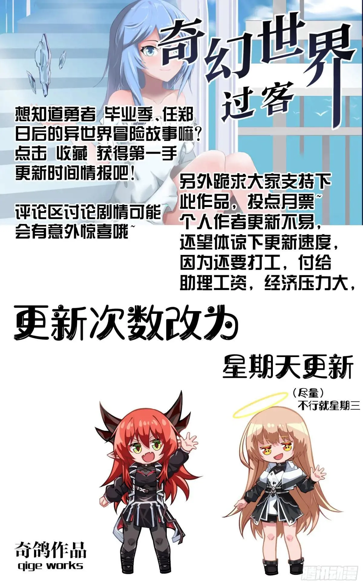 023 以杀止杀 第21页