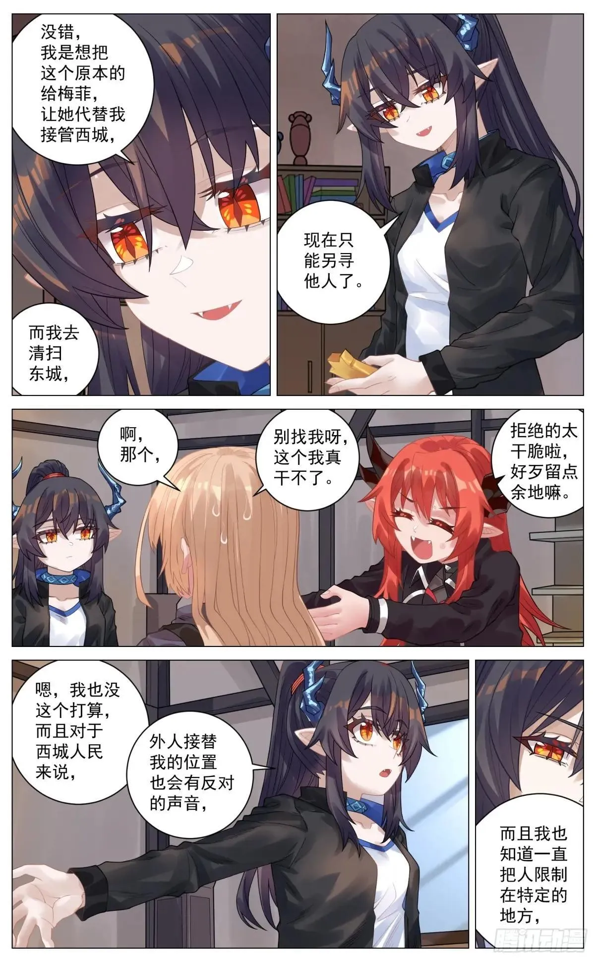 024 善后处理 第3页