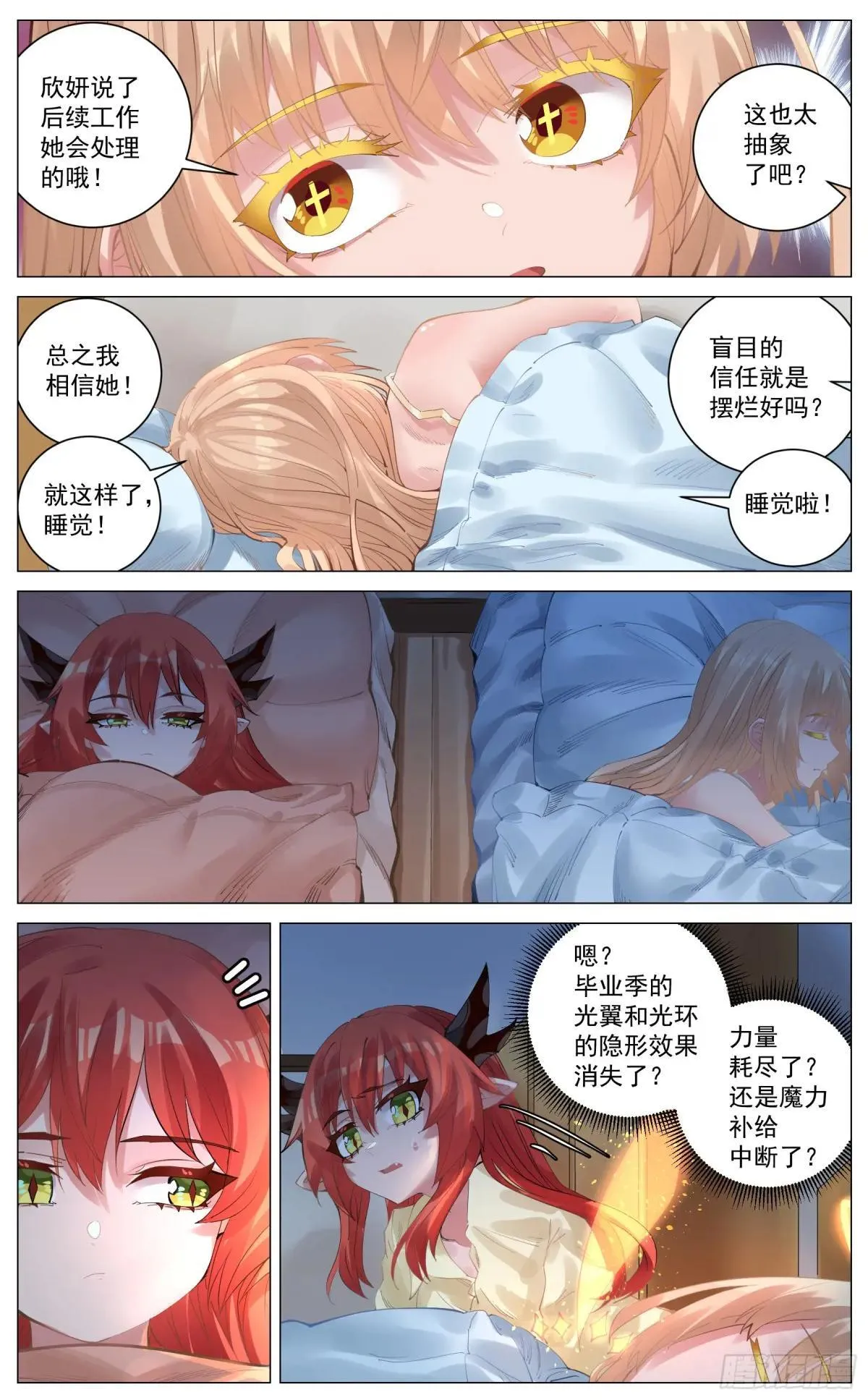 024 善后处理 第9页