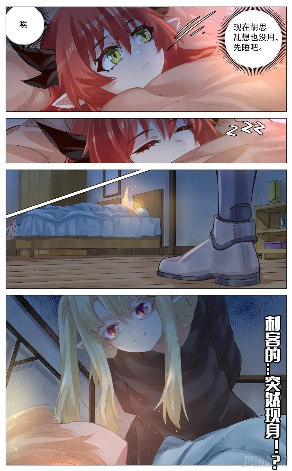 024 善后处理 第10页