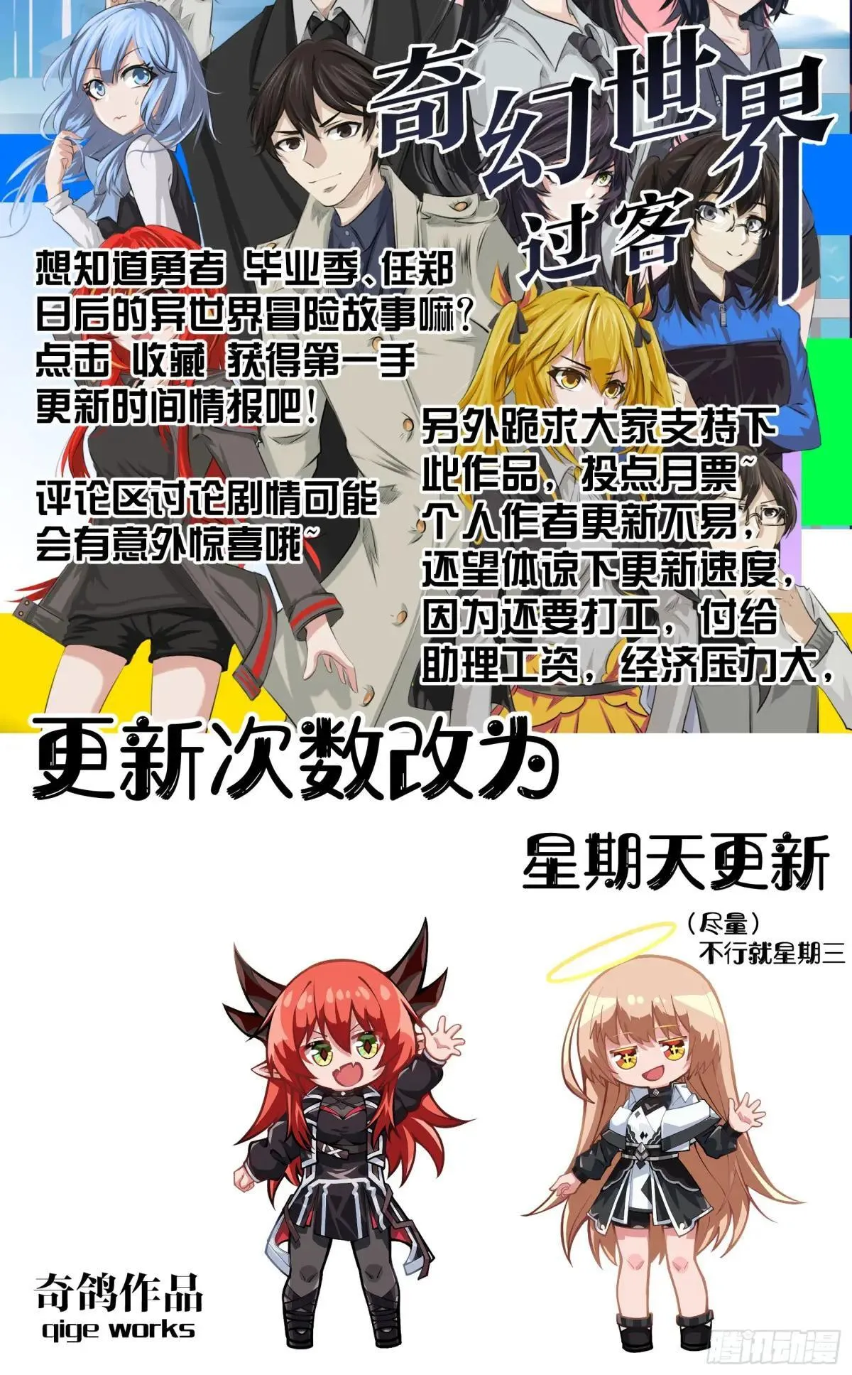 024 善后处理 第11页