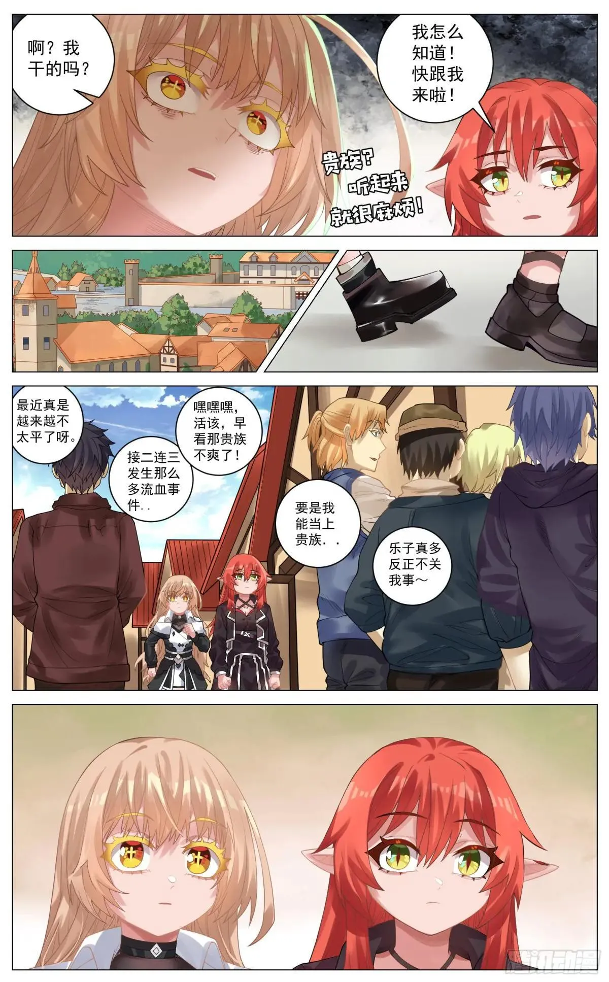 025 未竟之事 第3页