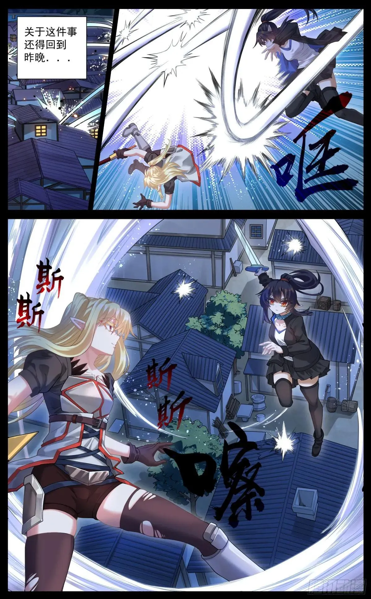 025 未竟之事 第5页