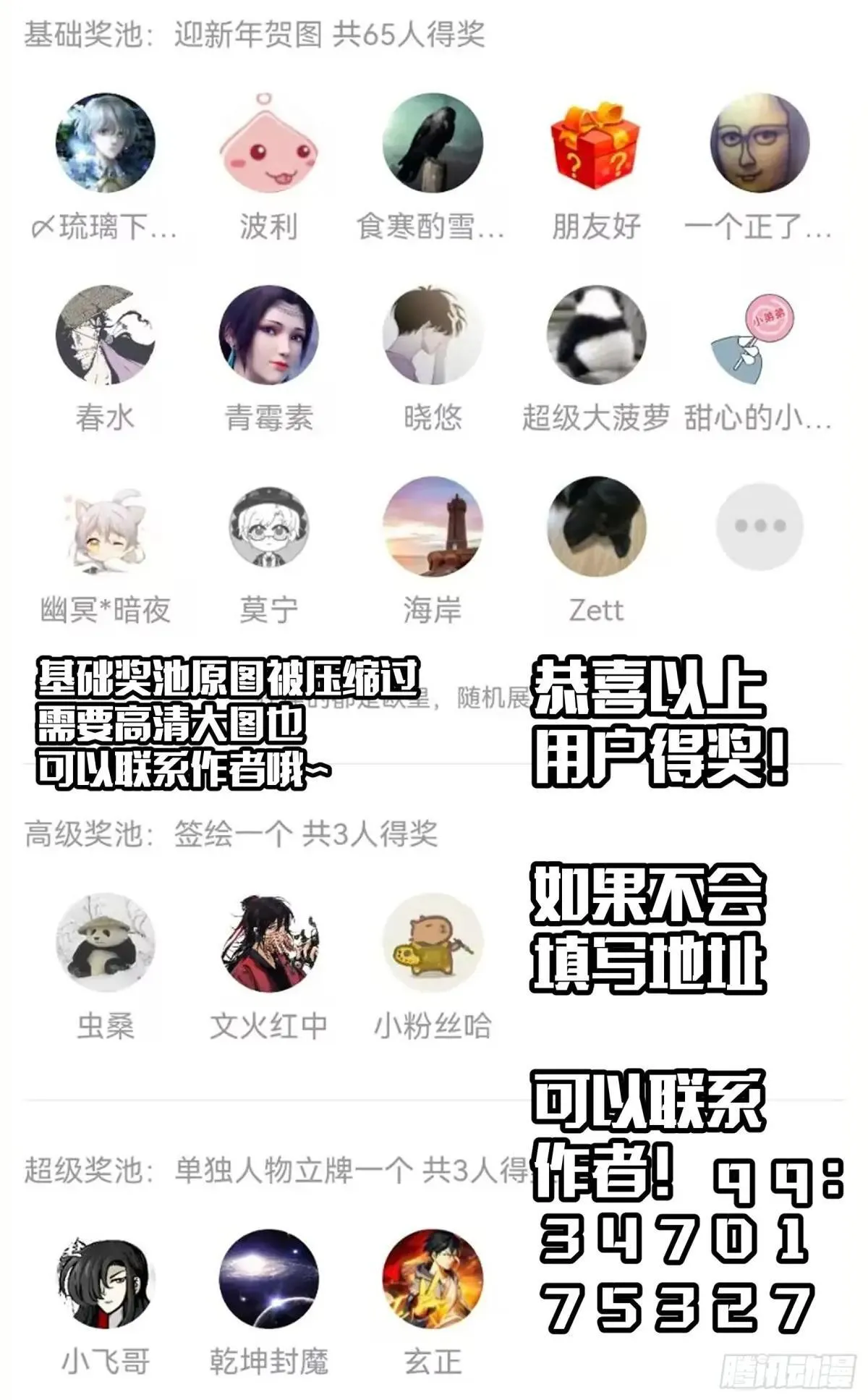 025 未竟之事 第13页
