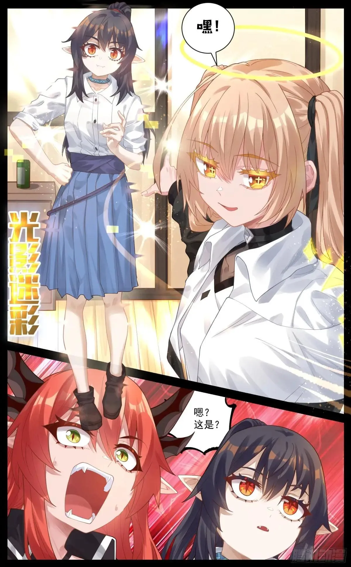 026 惜别 第15页