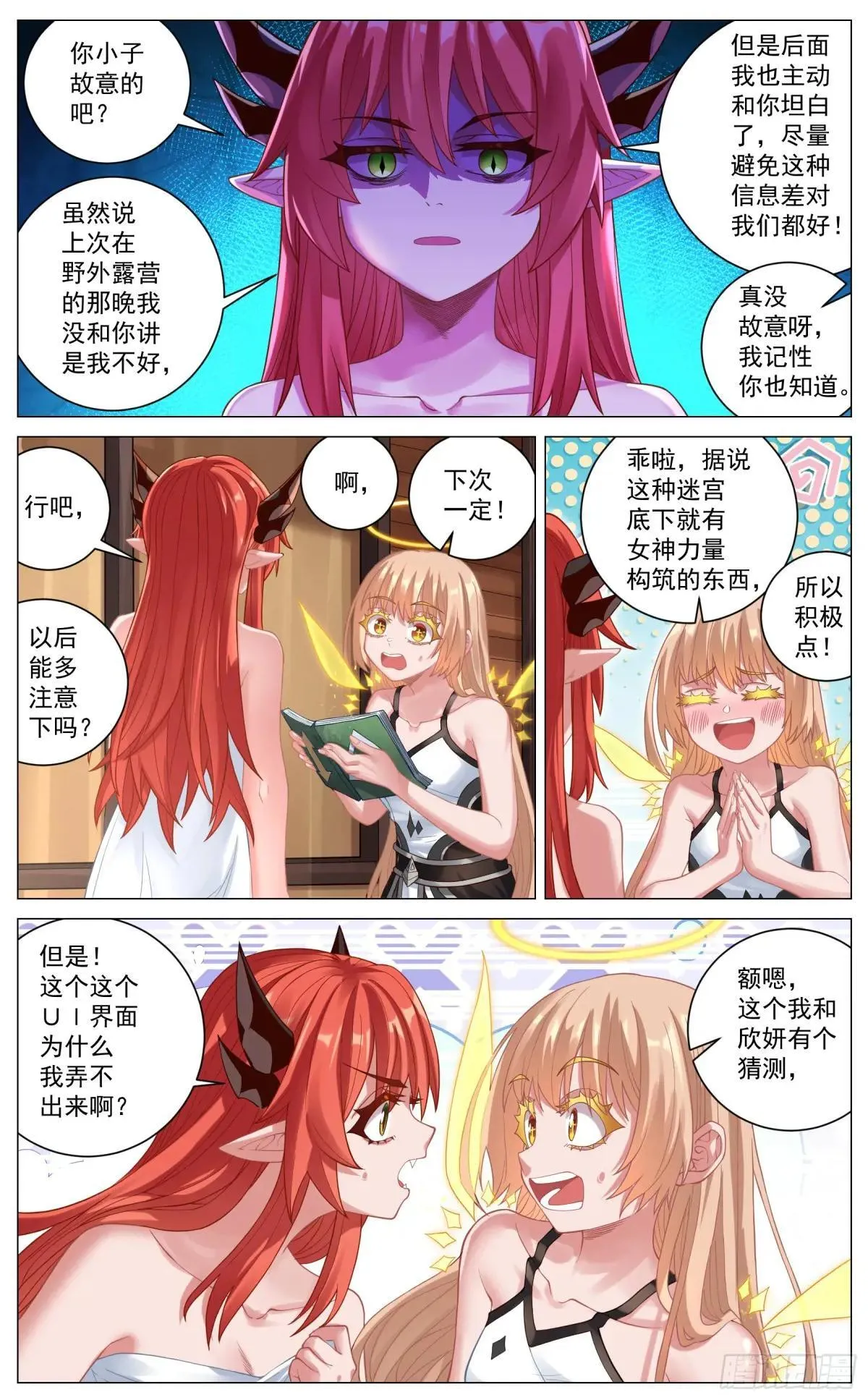 028 数值面板 第7页