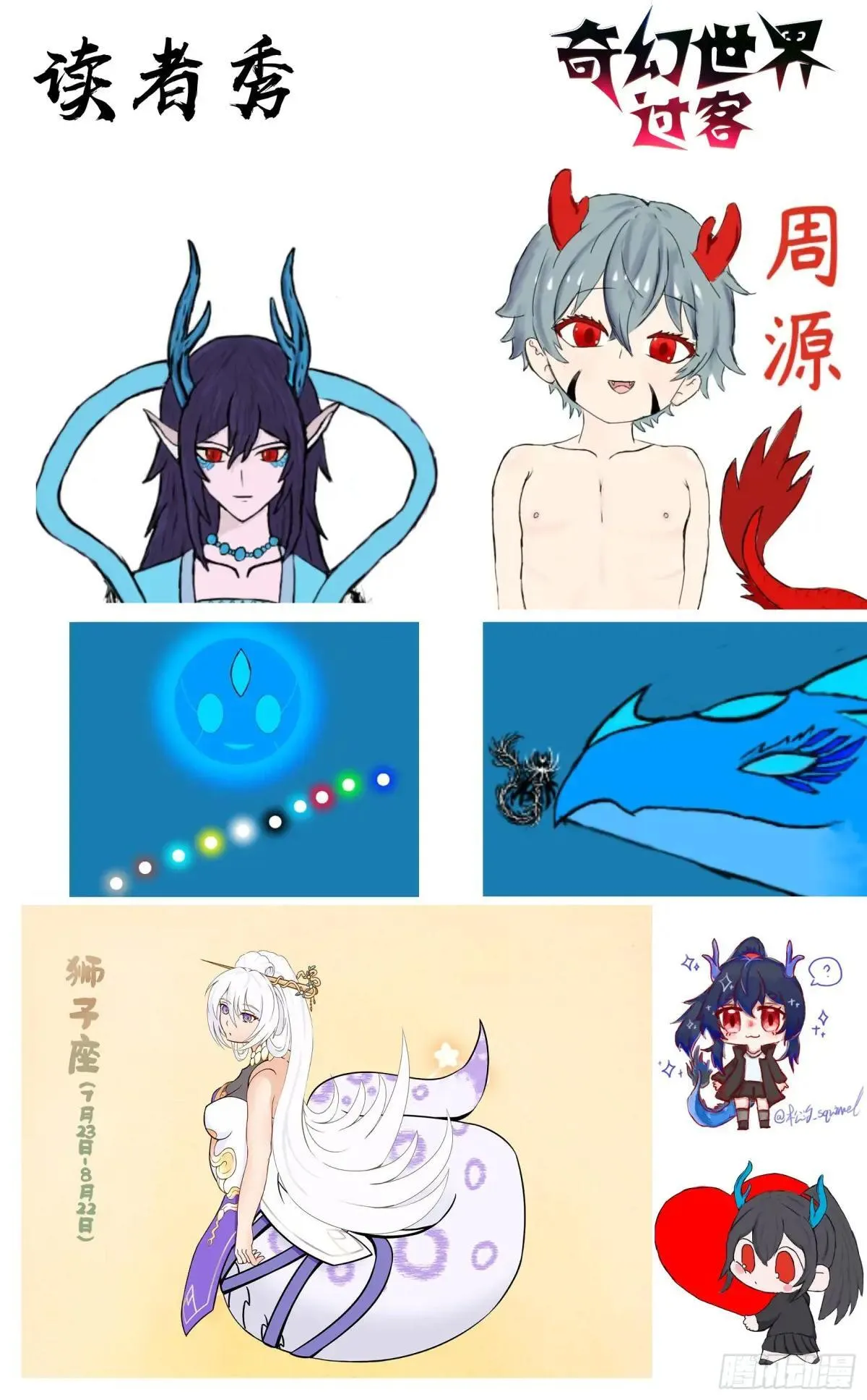 028 数值面板 第11页