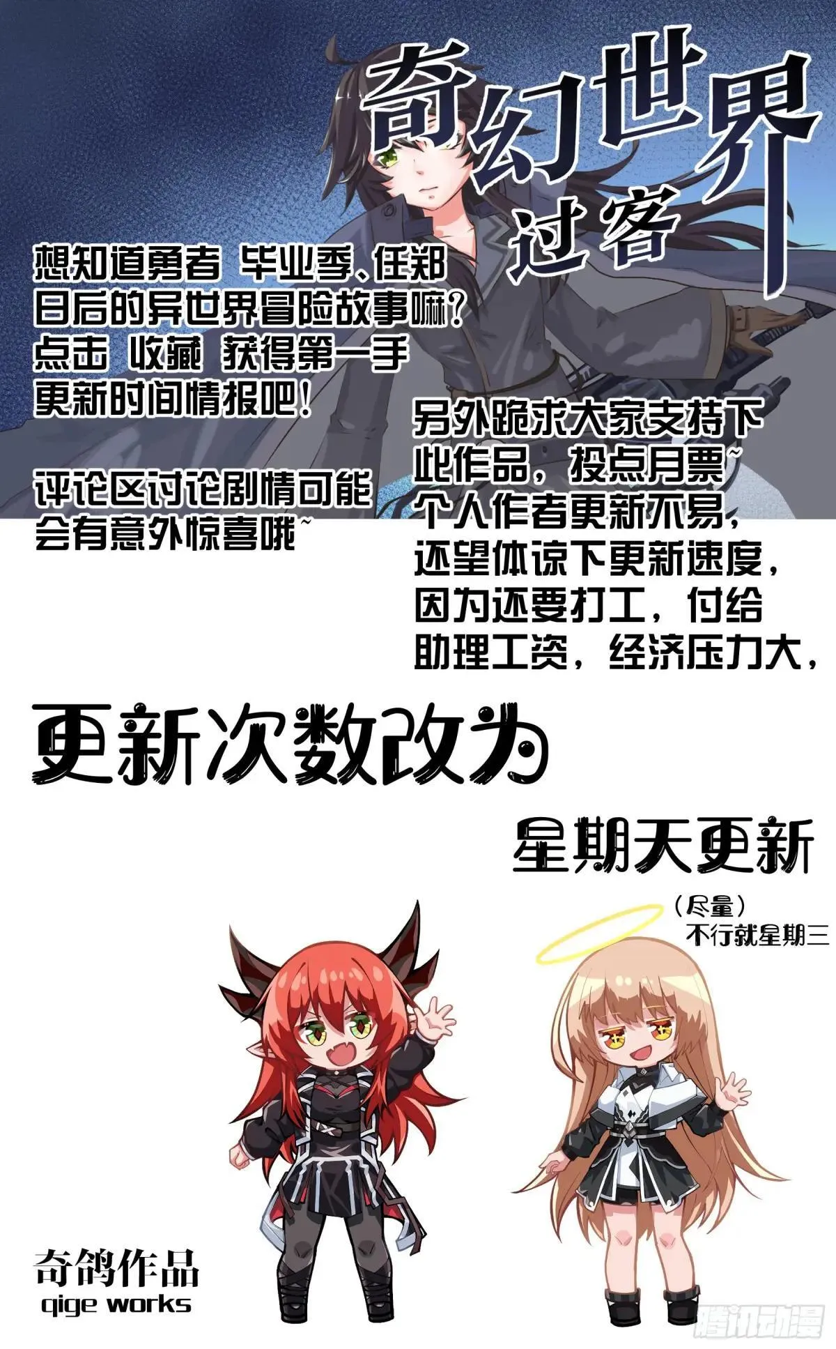 028 数值面板 第12页