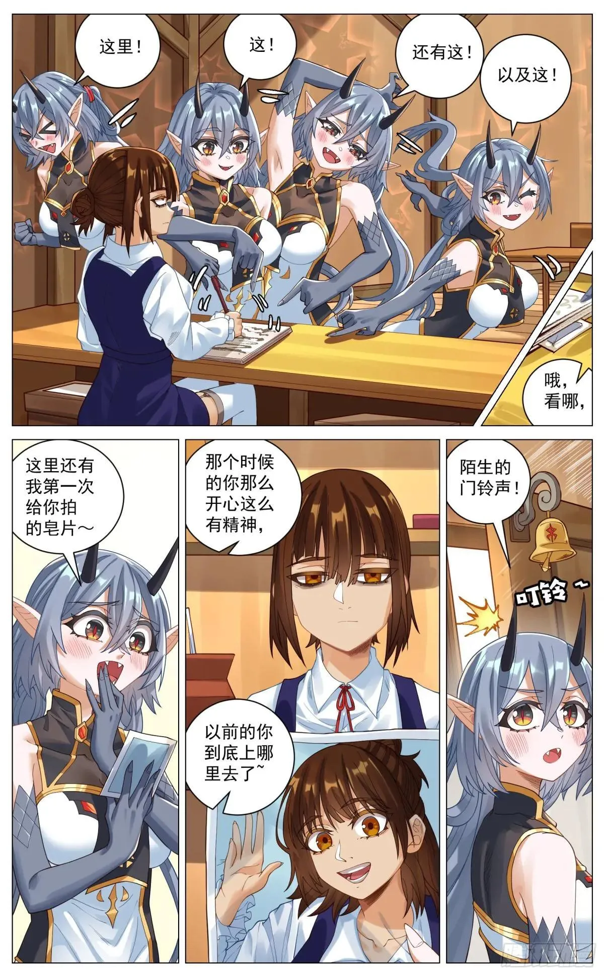 029 赛前准备 第4页